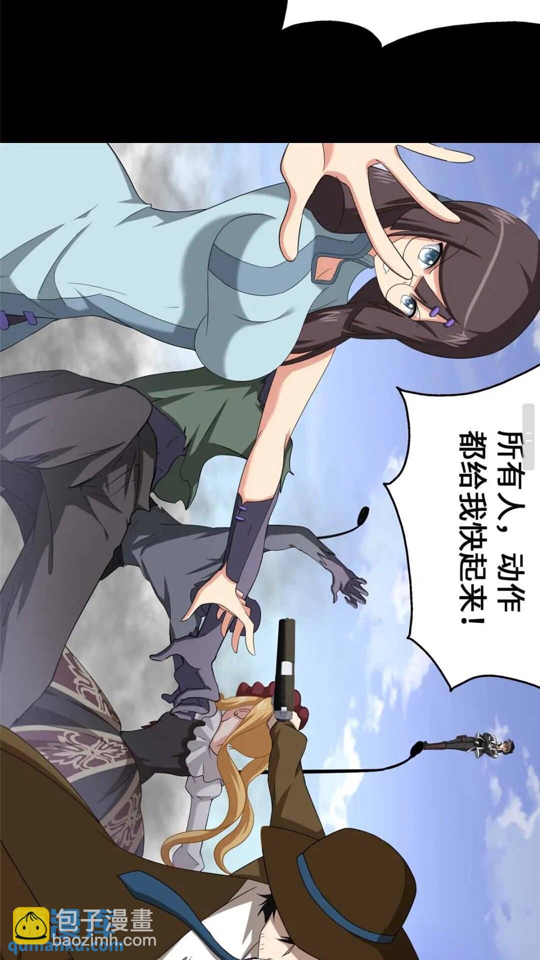 405(1/2)-第410话
