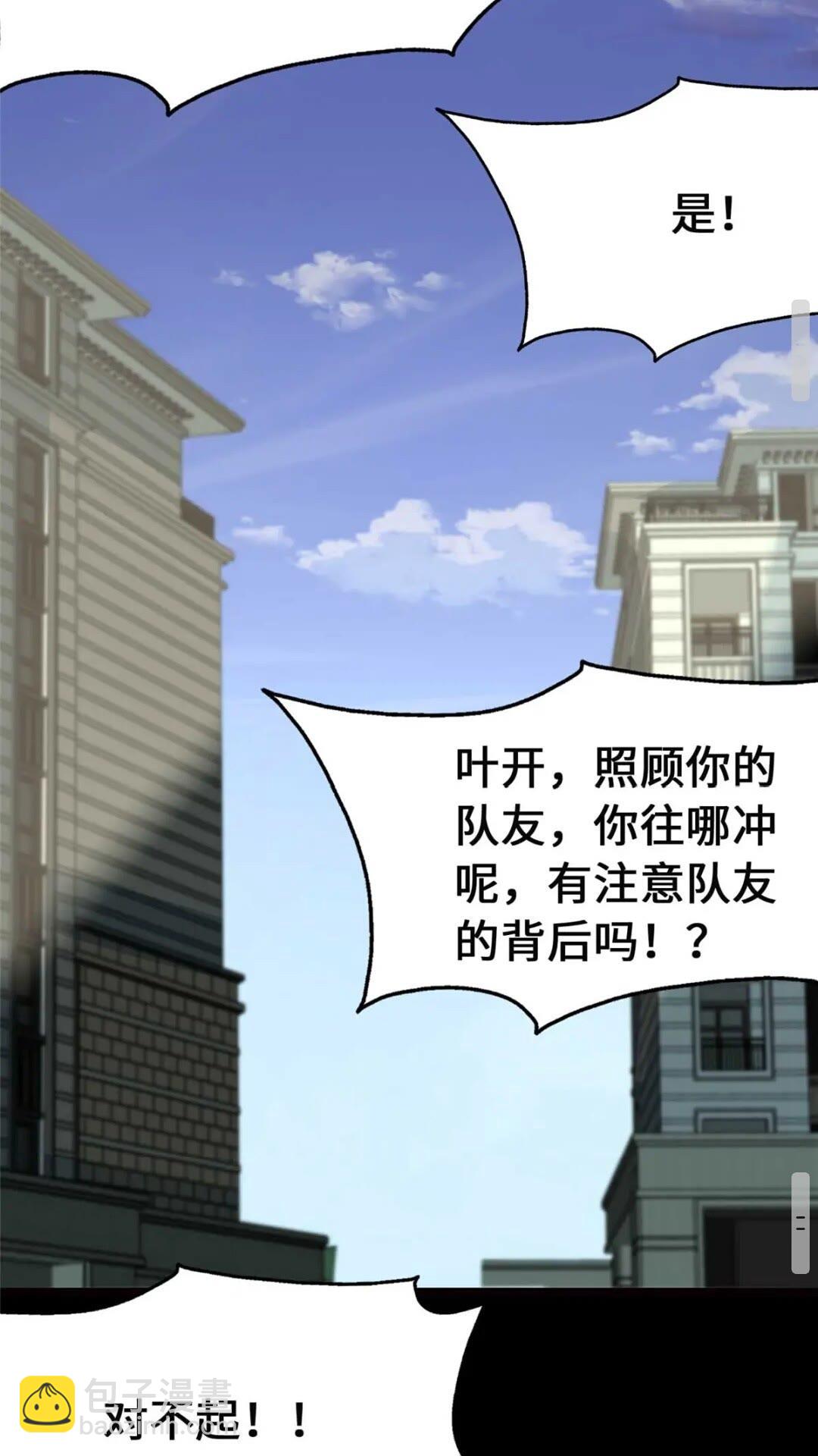405(1/2)-第410话