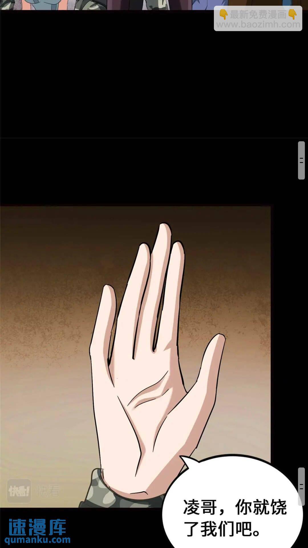 405(1/2)-第410话