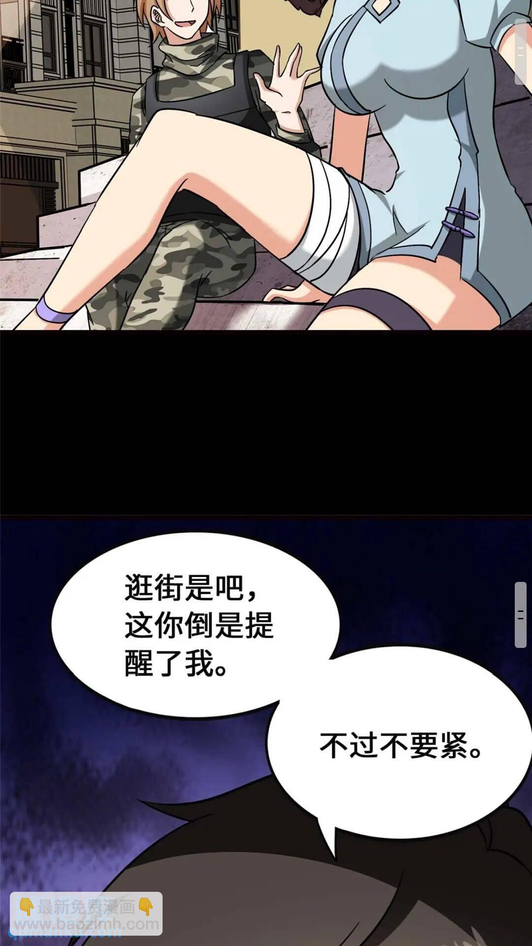 405(1/2)-第410话