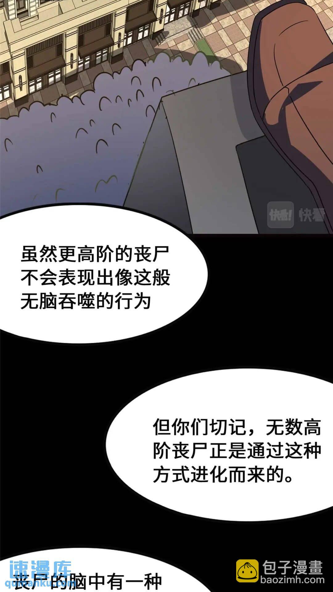 405(1/2)-第410话