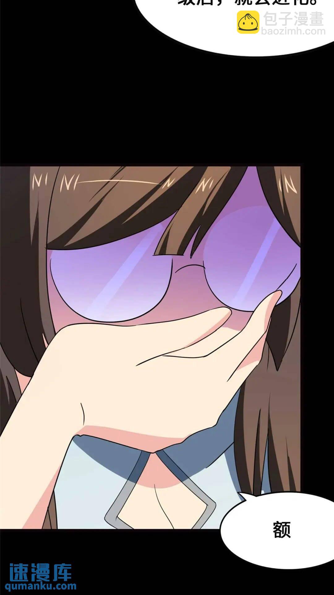 405(1/2)-第410话