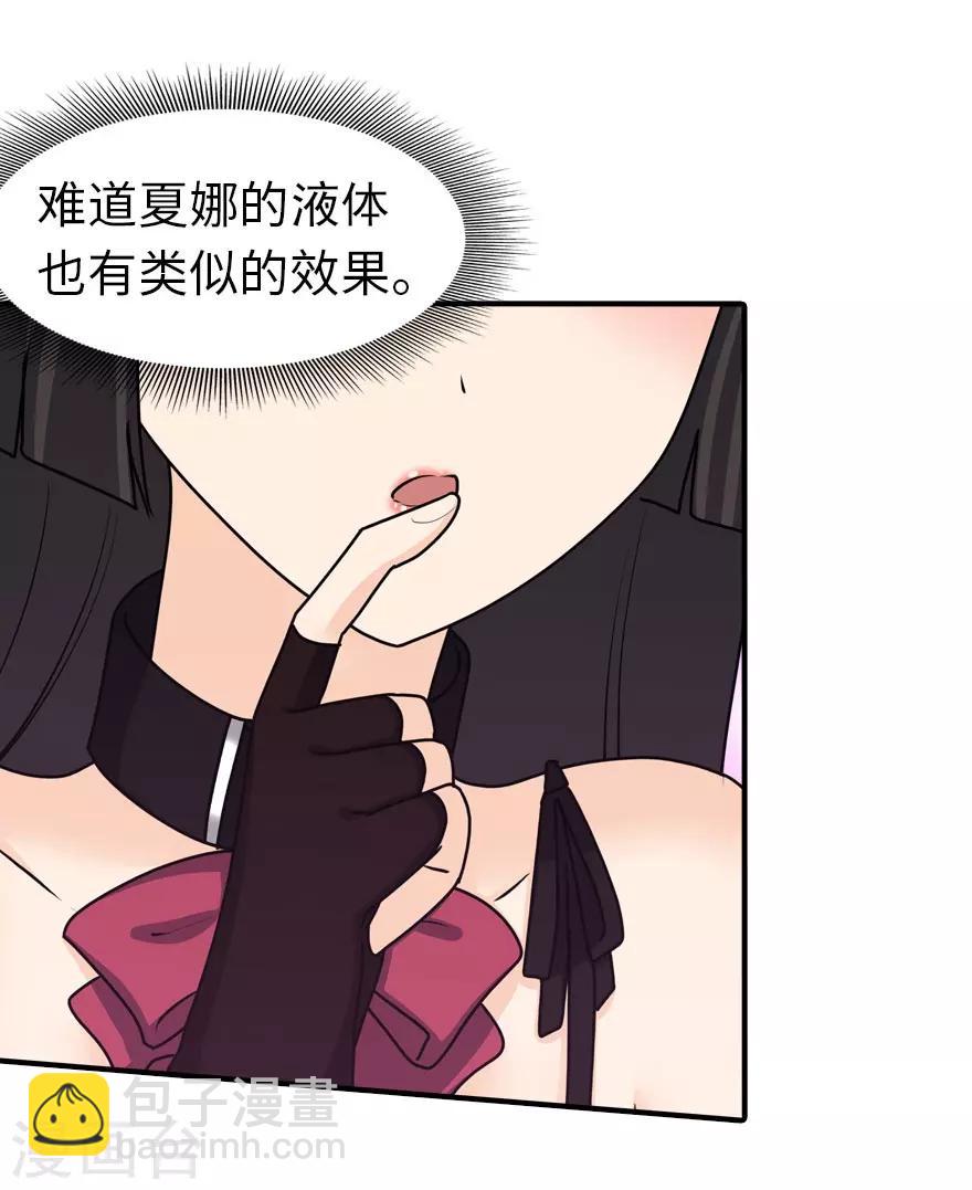 第41话-第42话