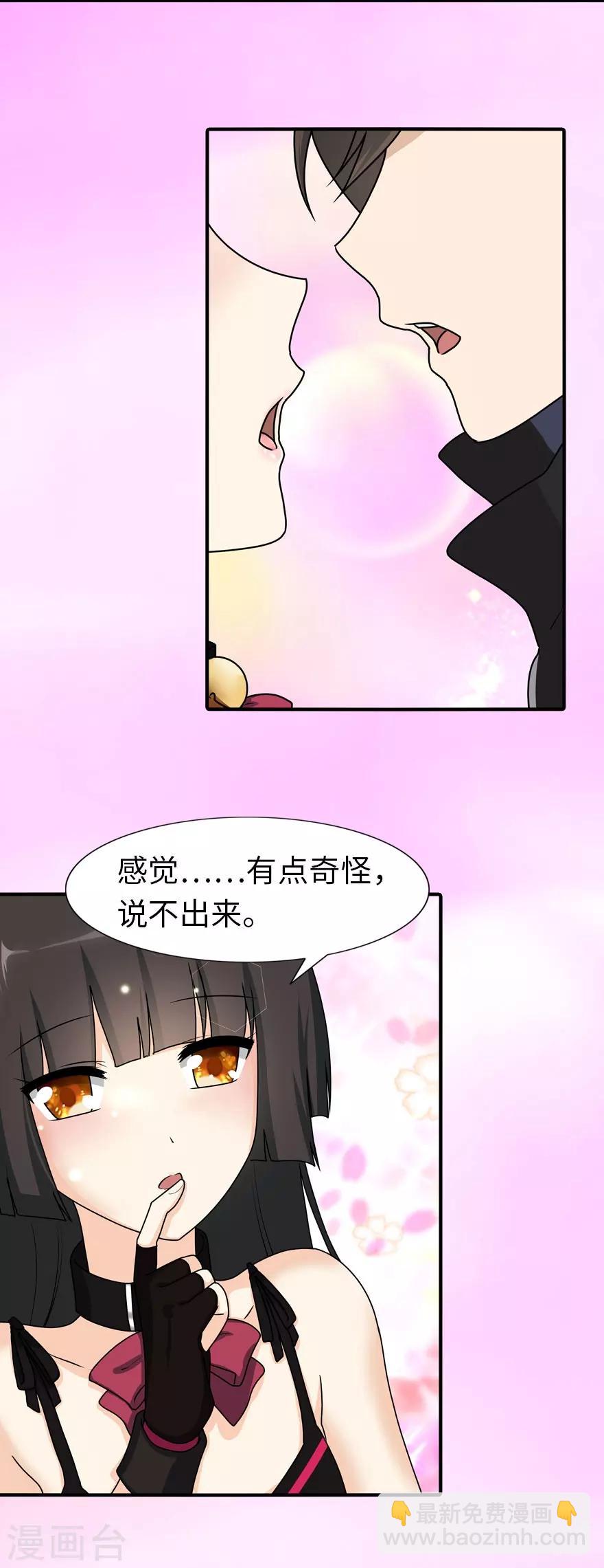 第41话-第42话
