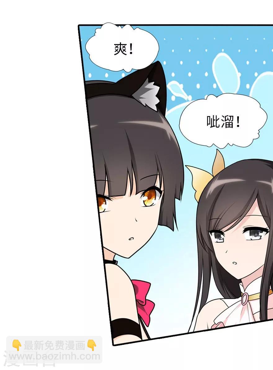 第41话-第42话