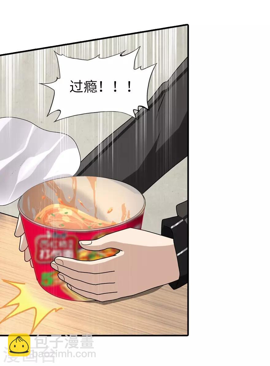 第41话-第42话