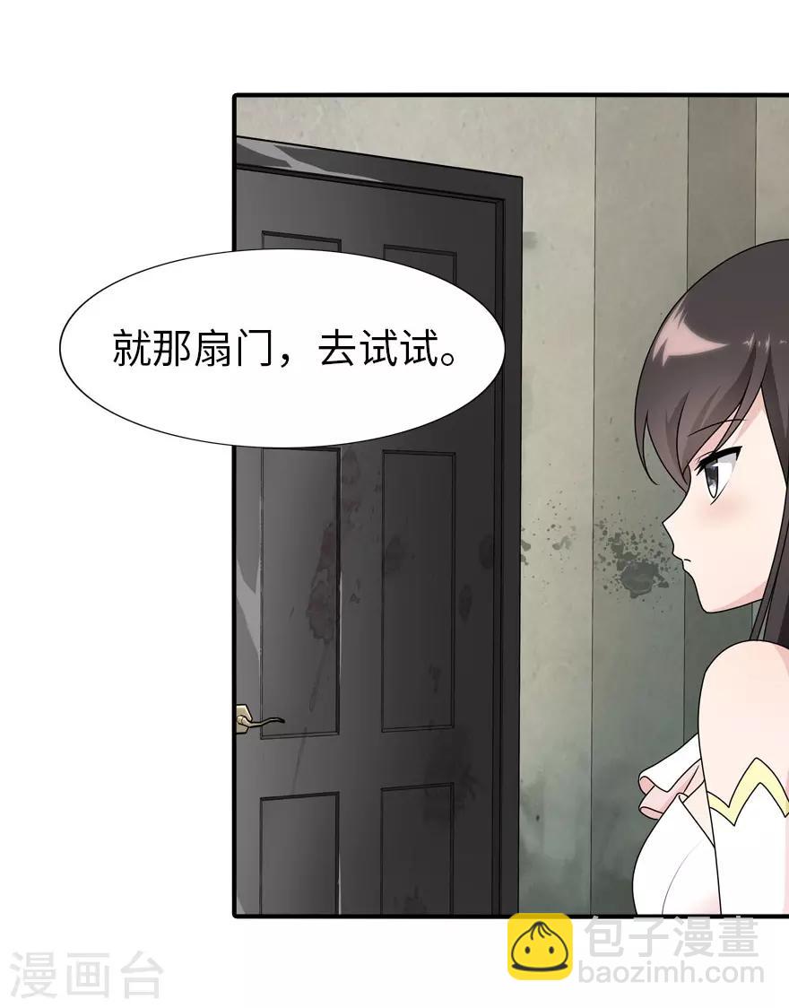 第41话-第42话