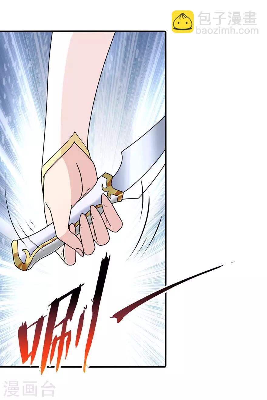 第41话-第42话