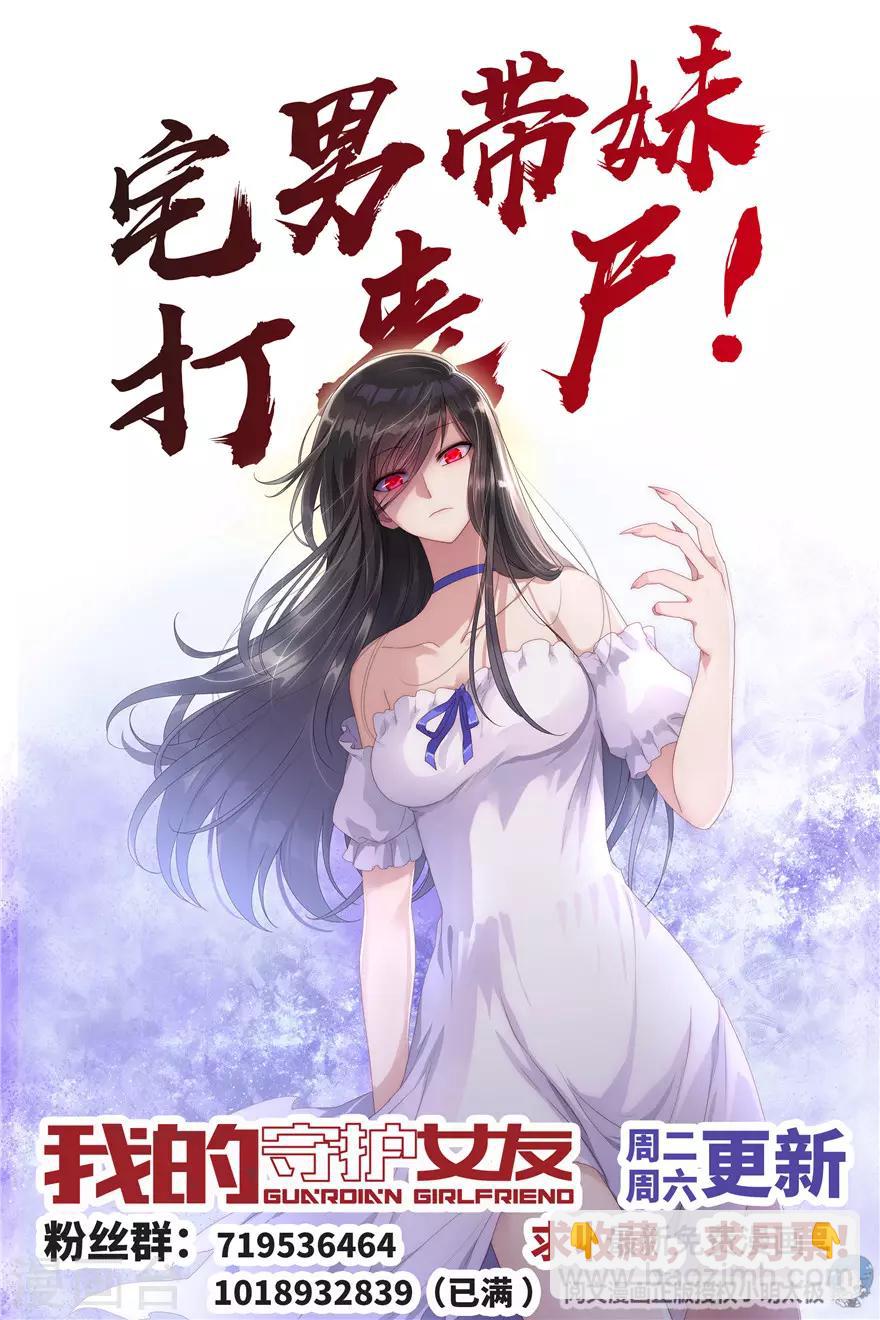 第41话-第42话