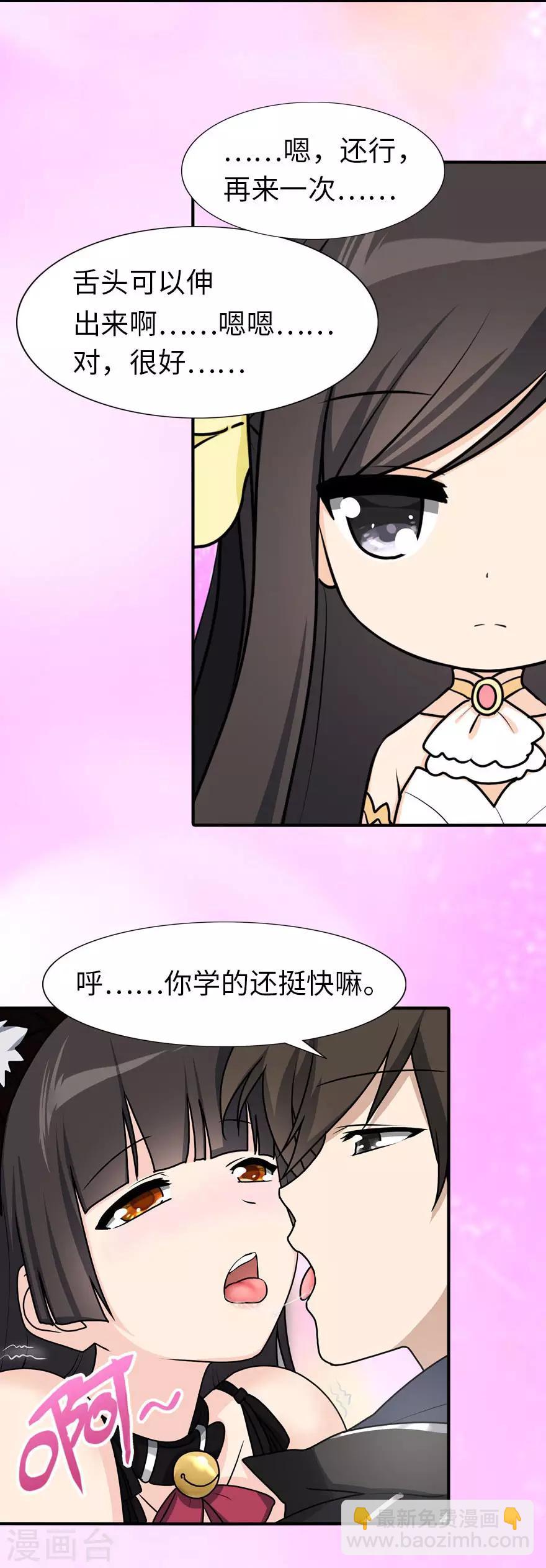 第41话-第42话