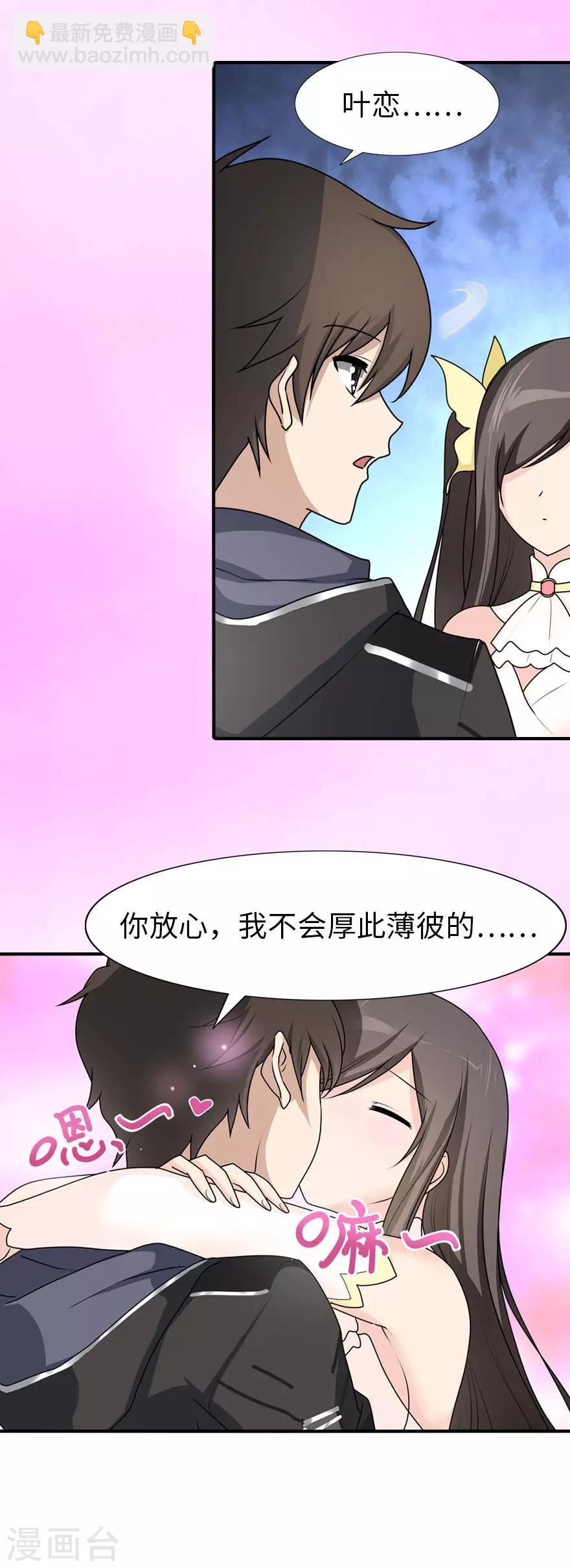 第41话-第42话