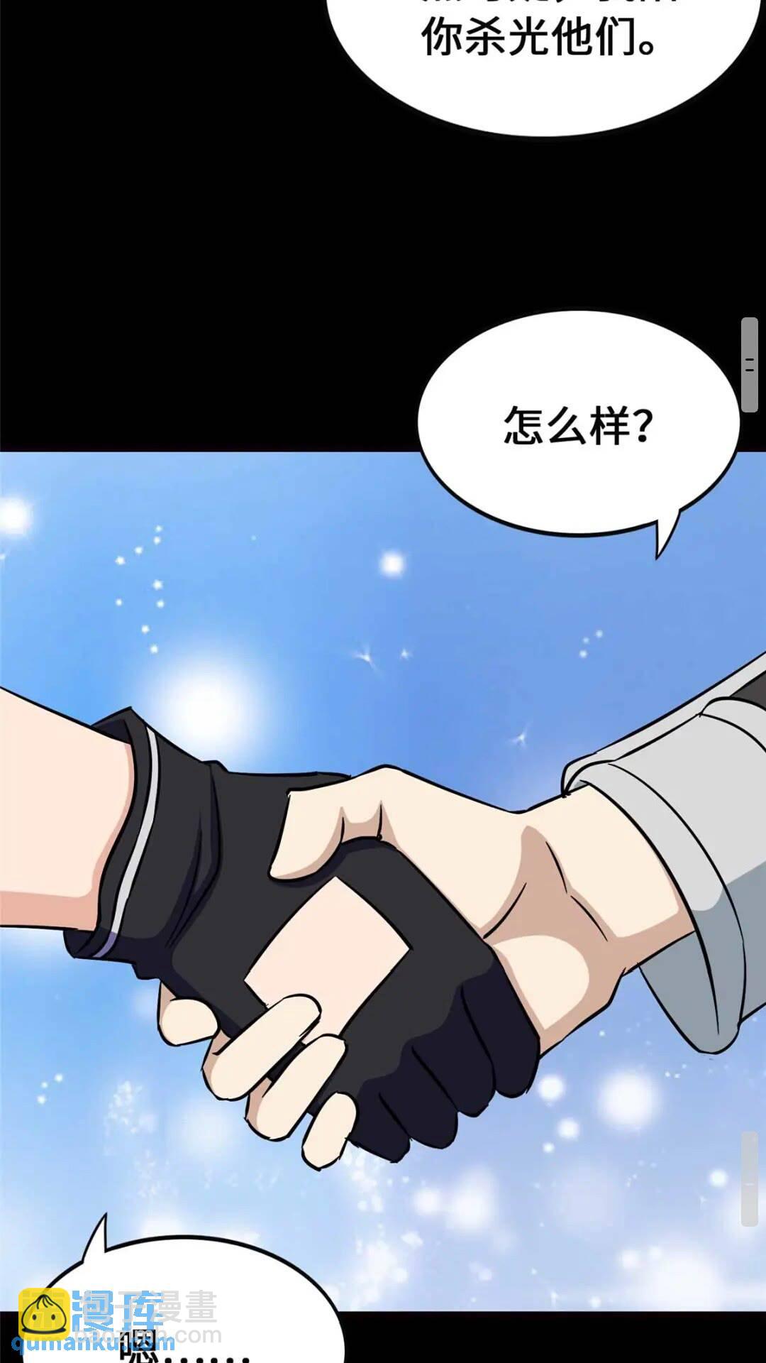 407(1/2)-第412话