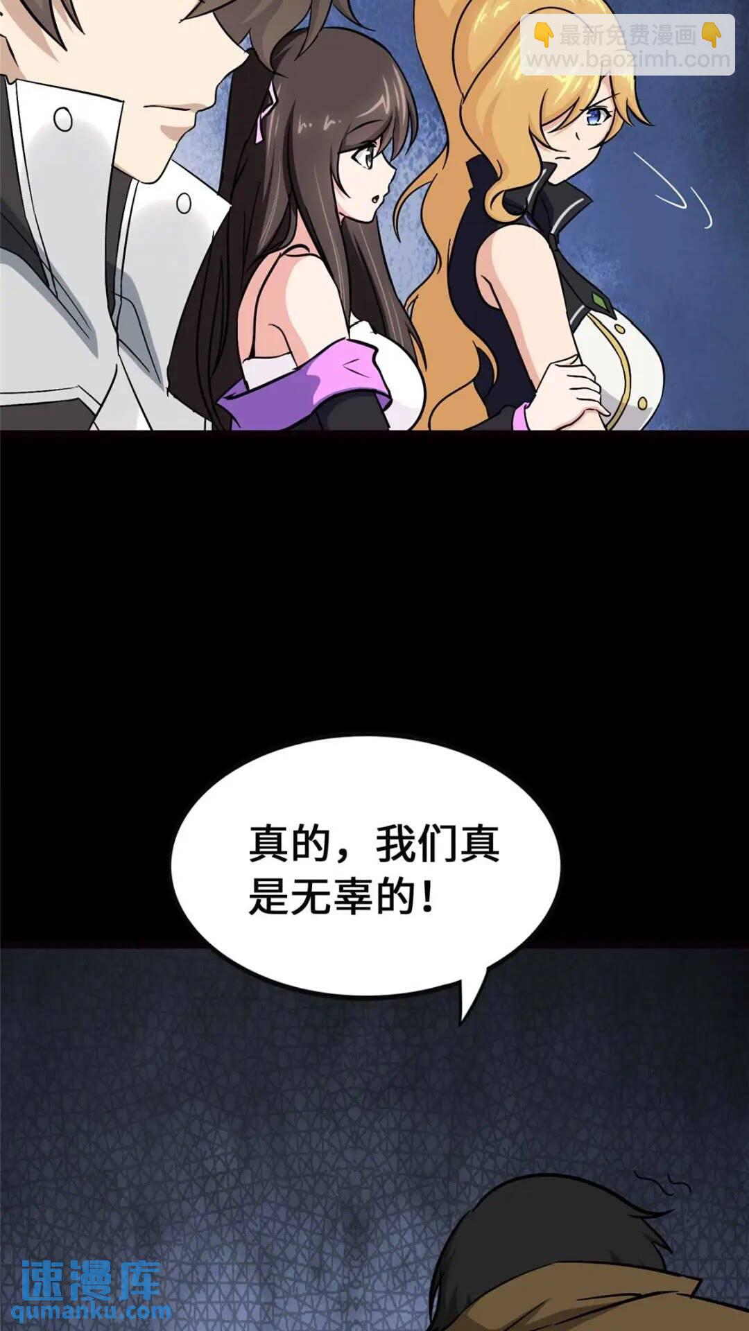 407(1/2)-第412话