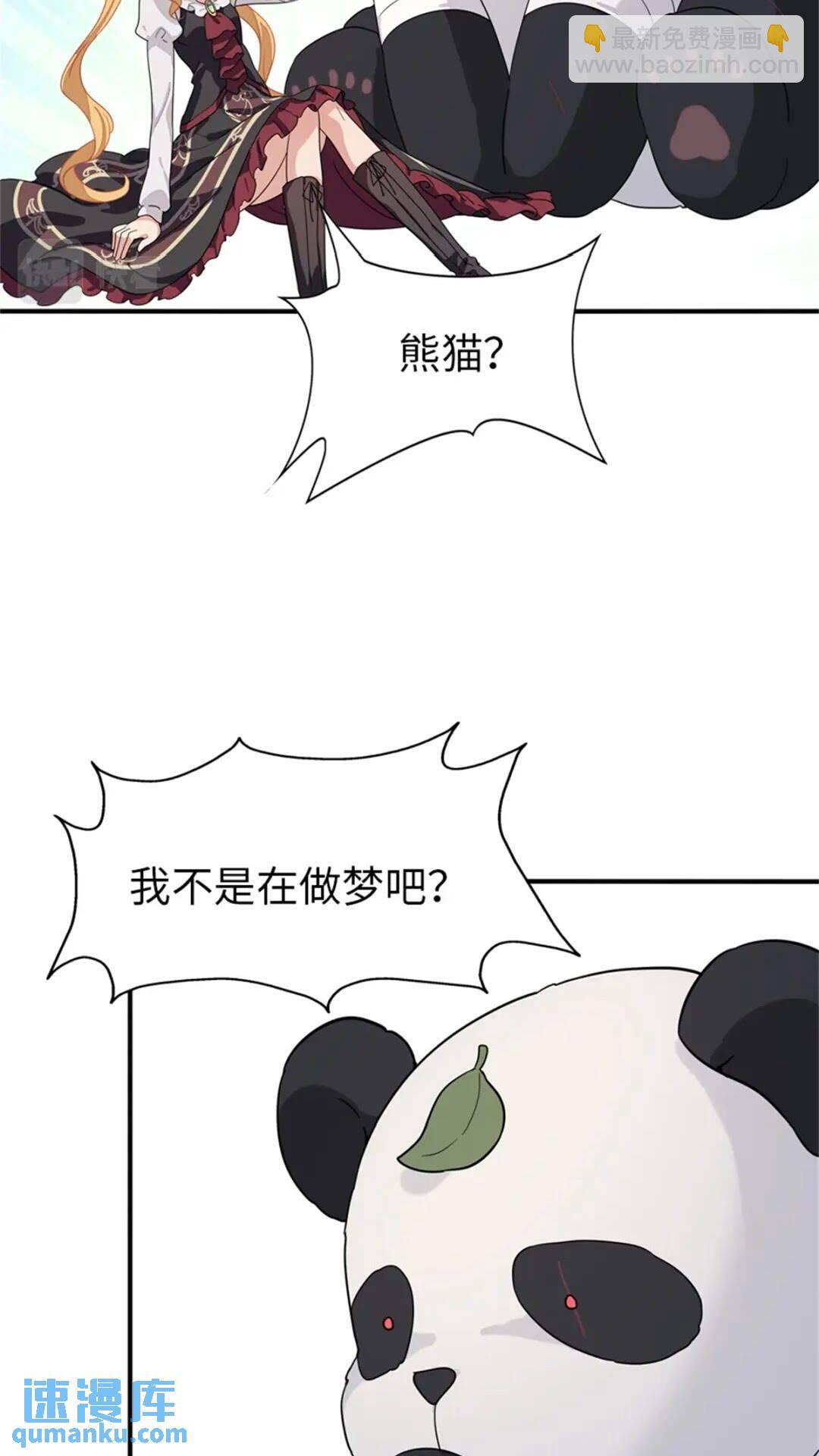 409(1/2)-第414话