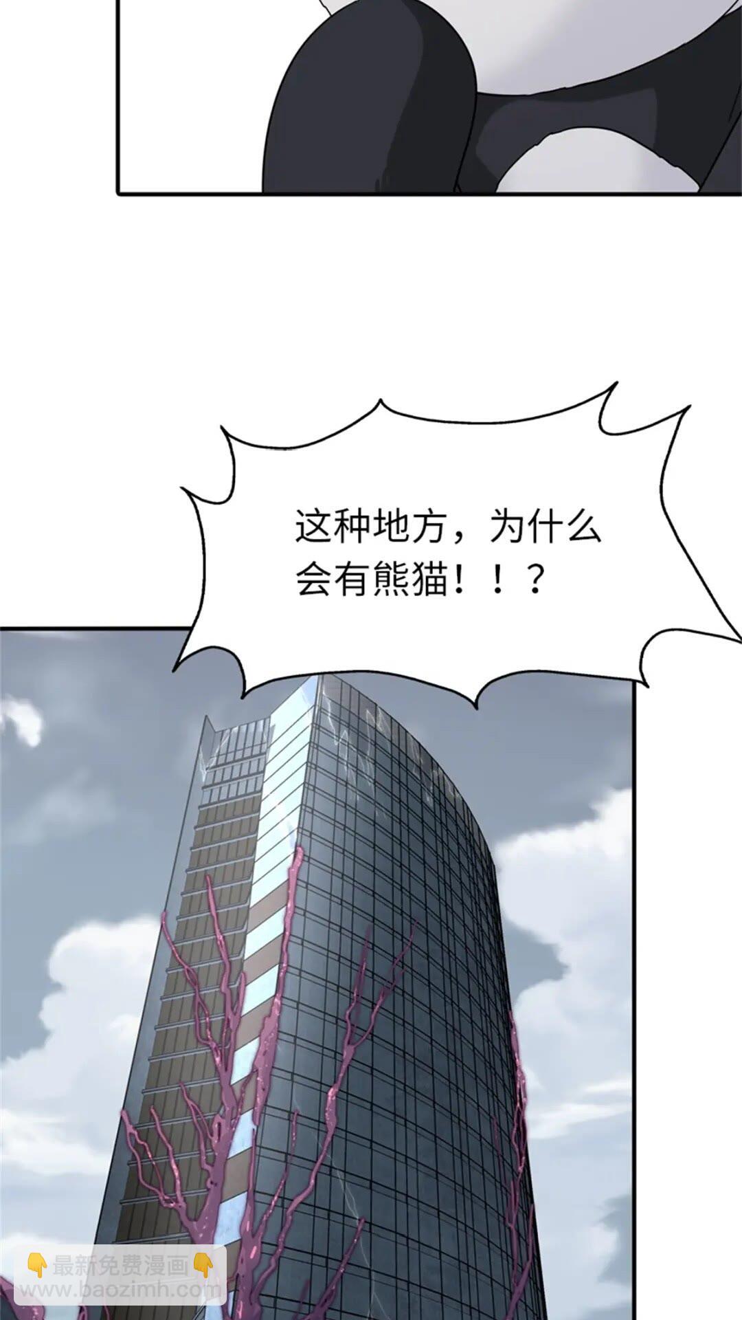 409(1/2)-第414话