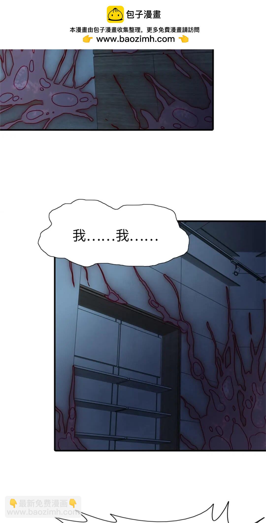 409(1/2)-第414话