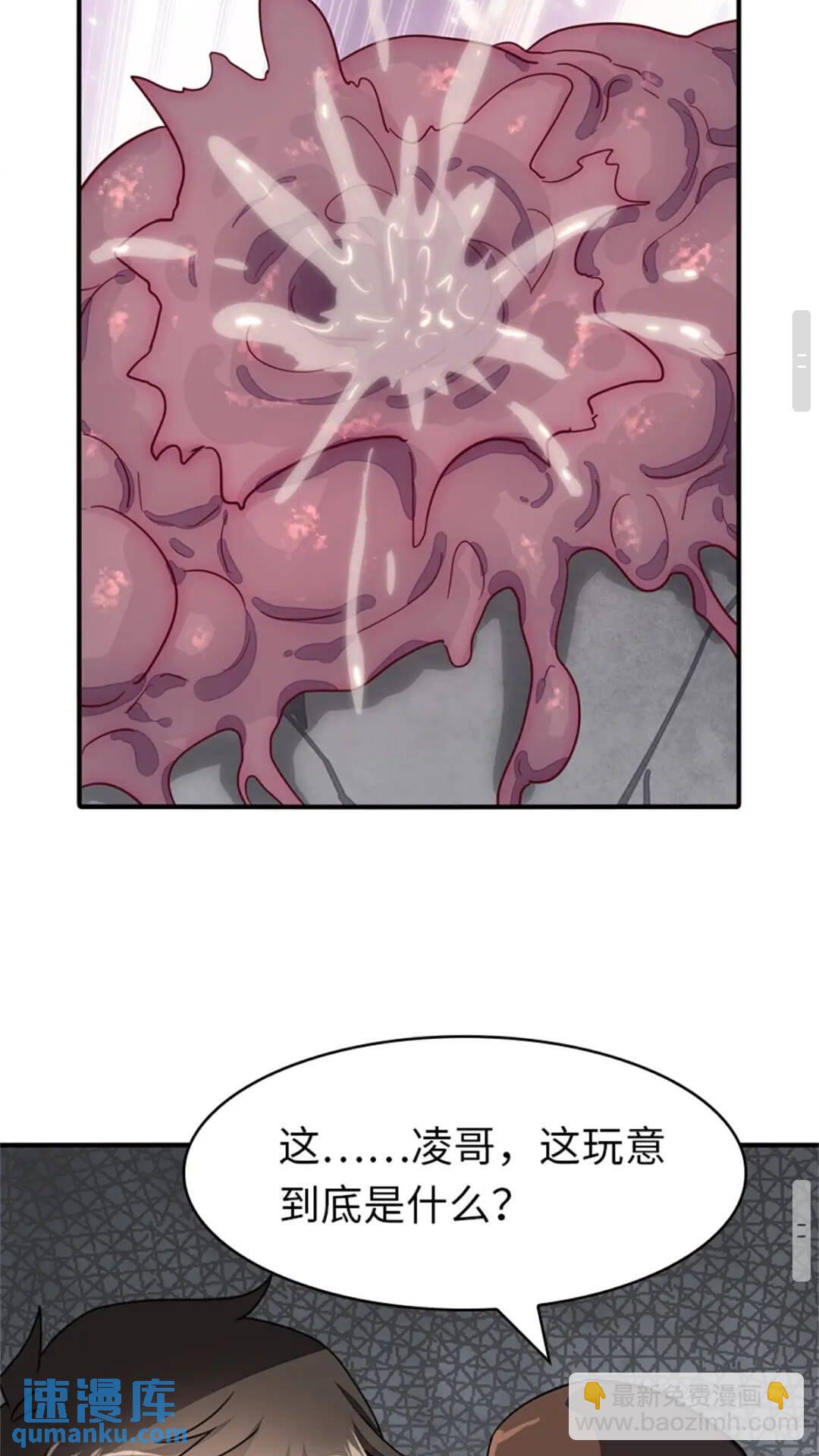 409(1/2)-第414话