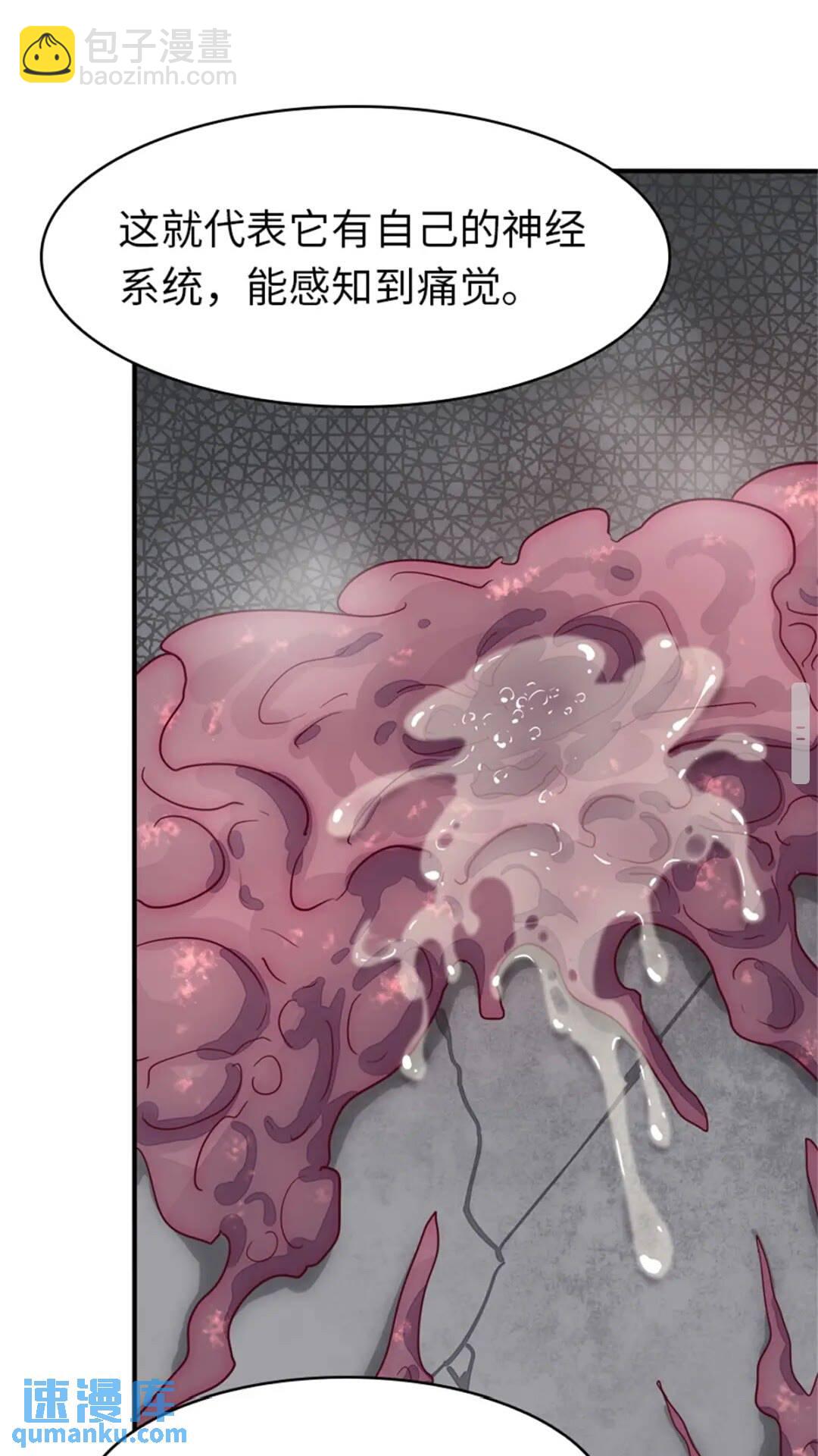 409(1/2)-第414话