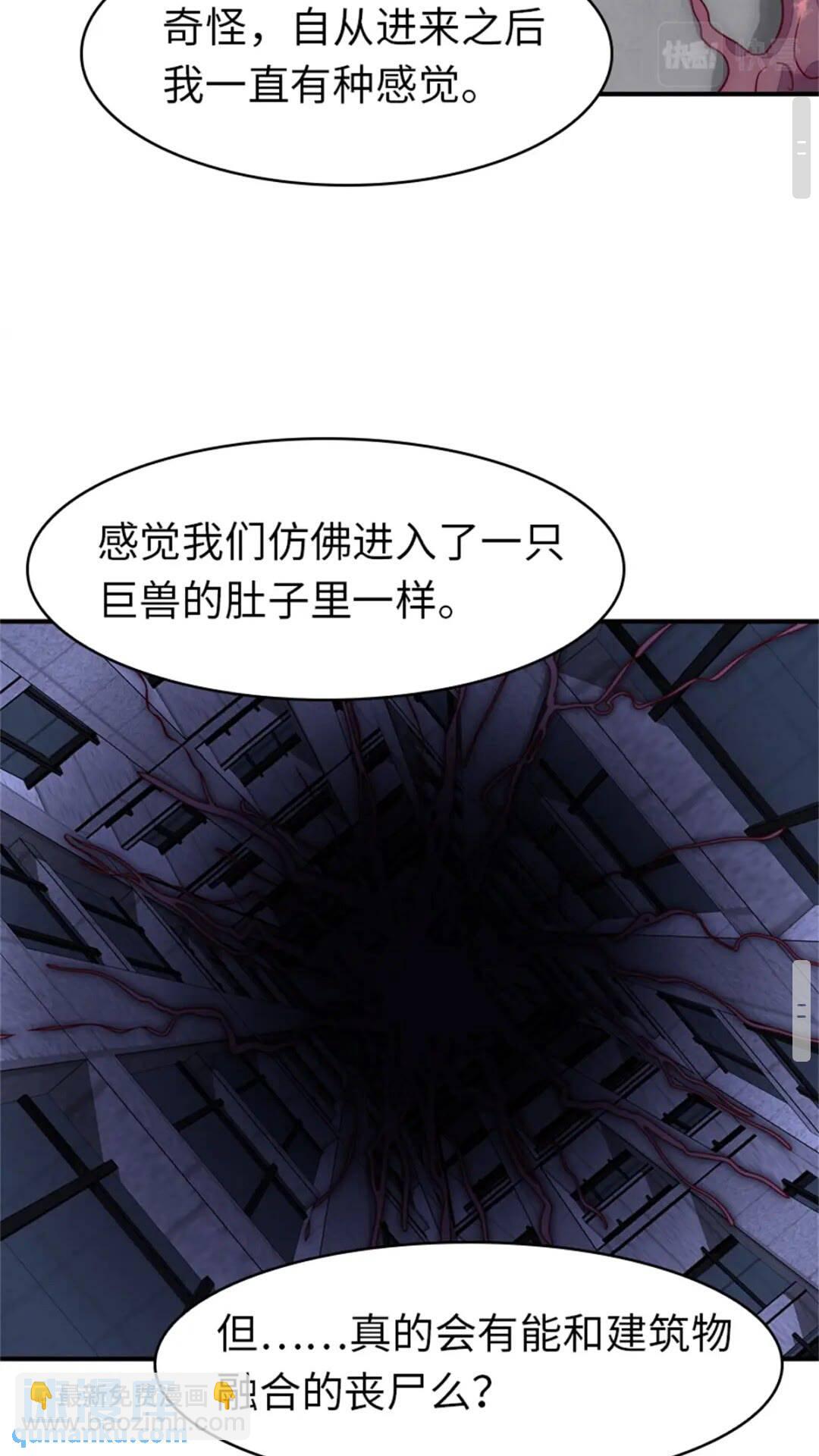 409(1/2)-第414话