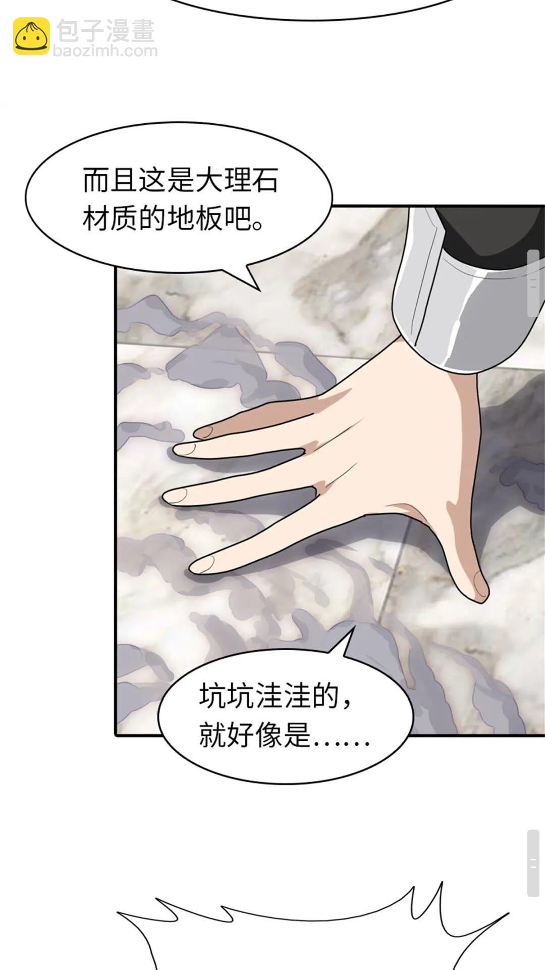 409(1/2)-第414话