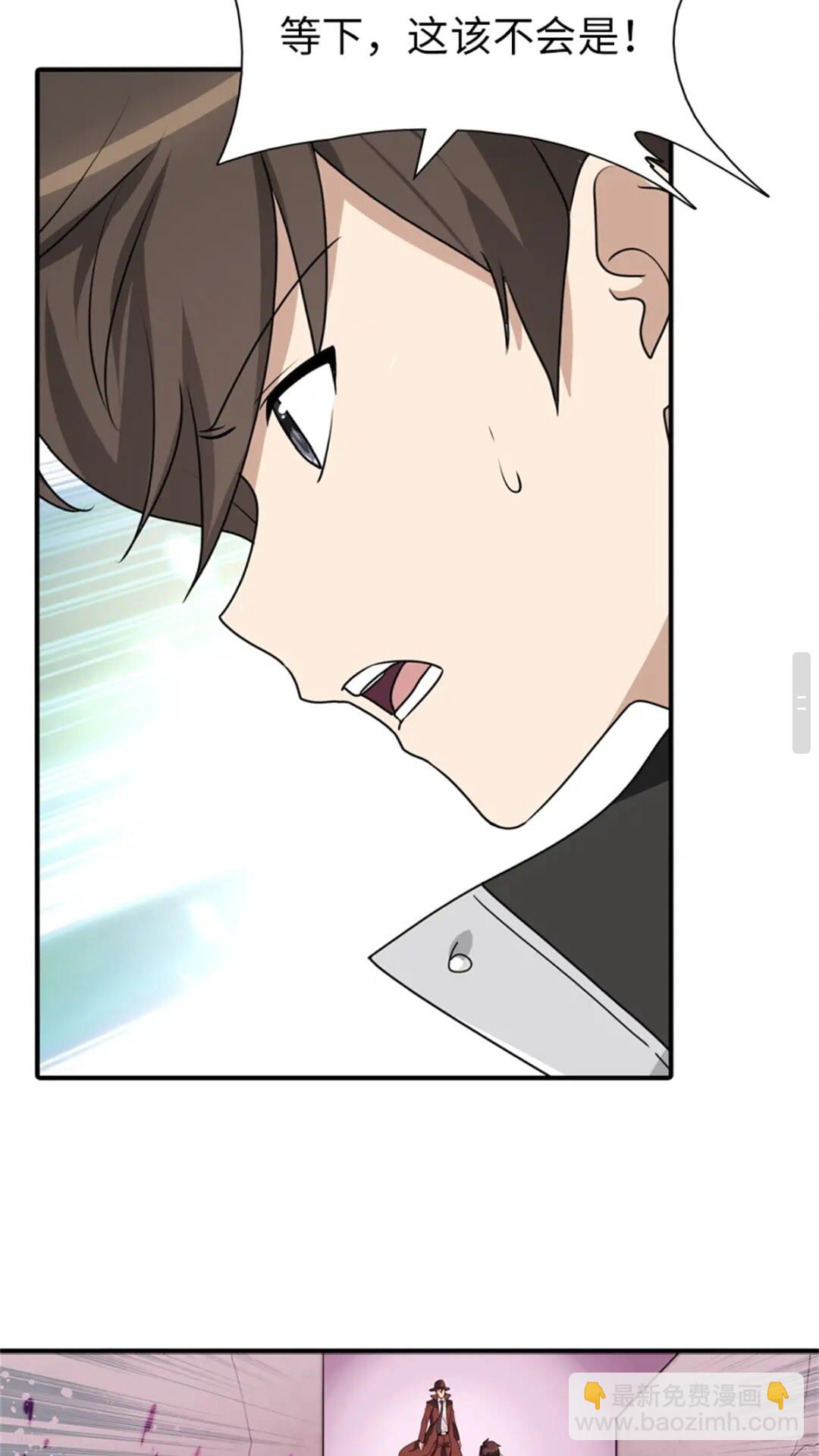 409(1/2)-第414话