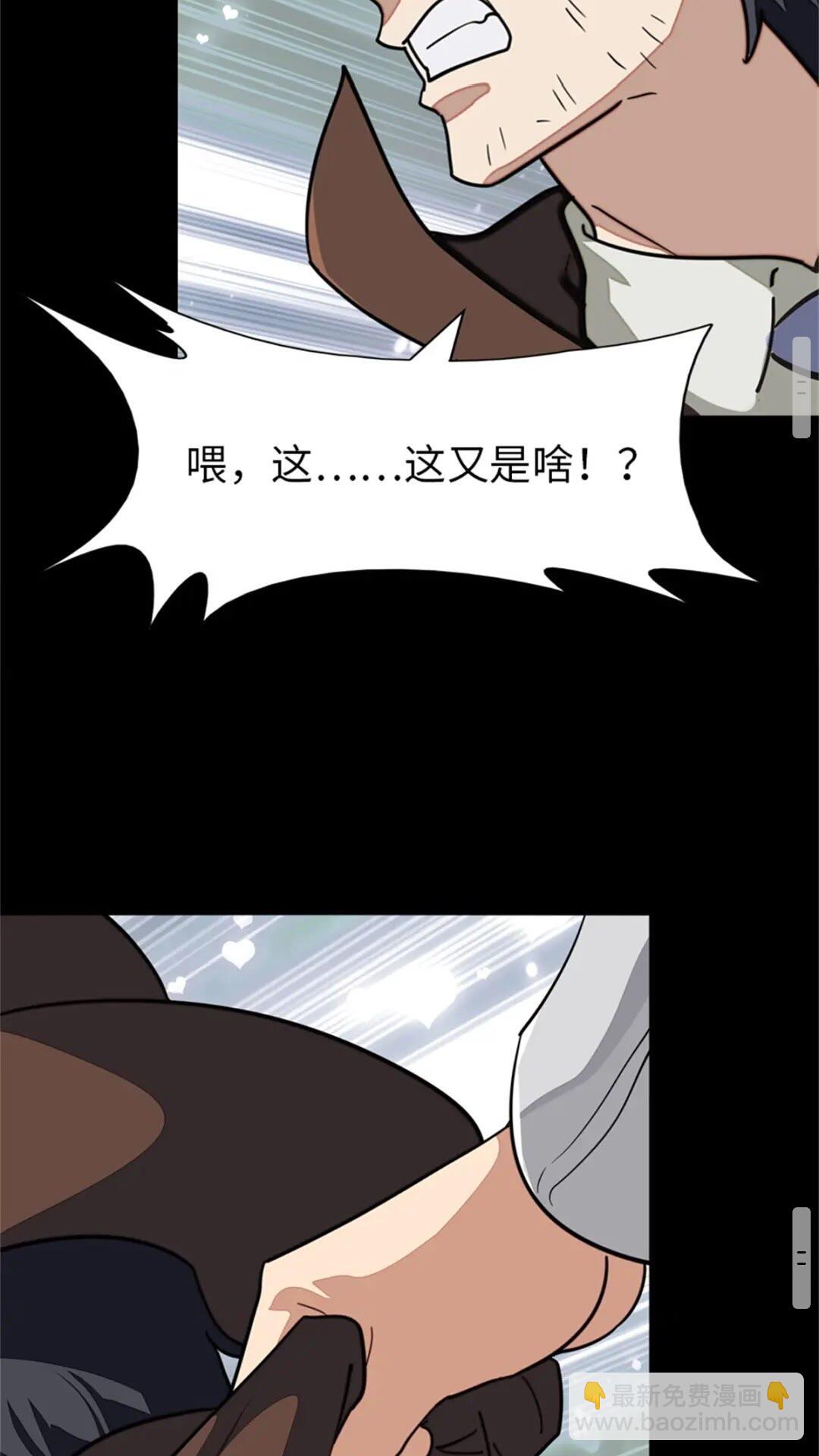 409(1/2)-第414话