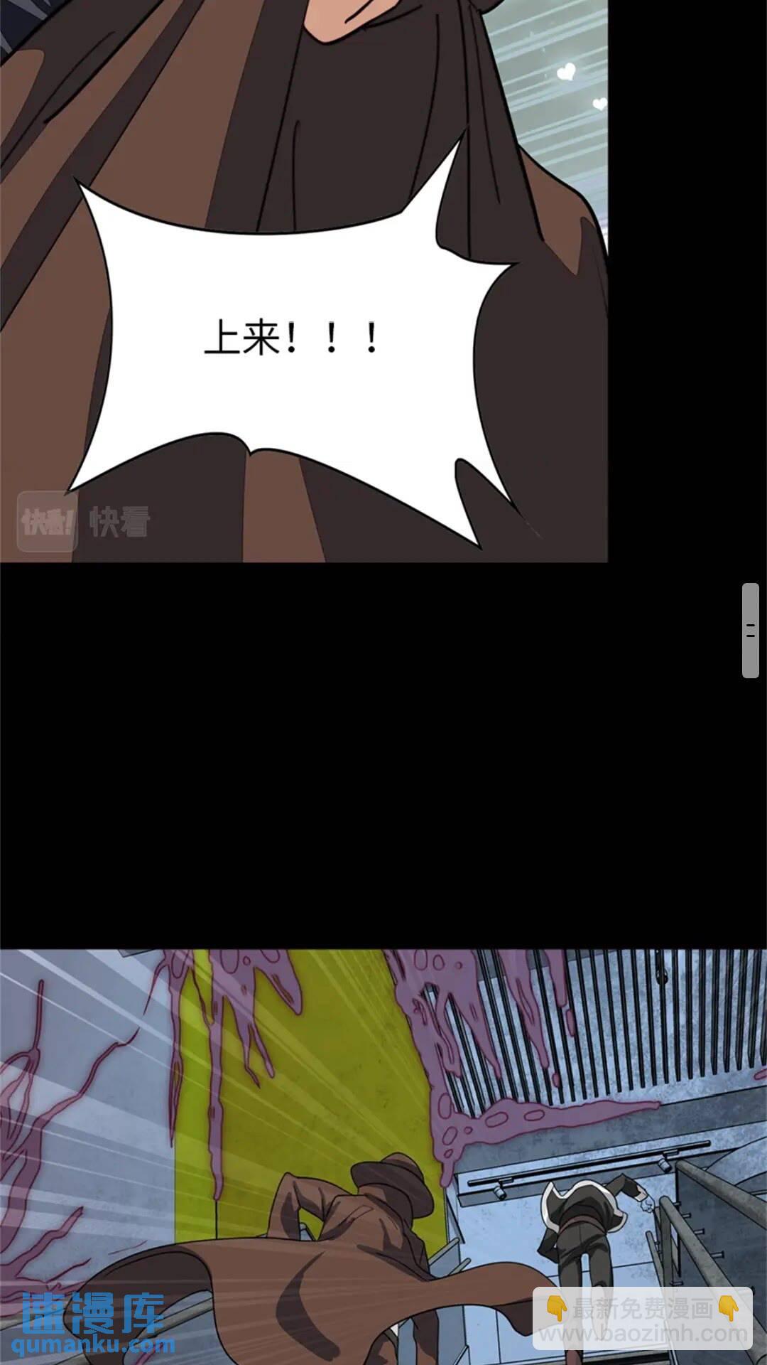 409(1/2)-第414话
