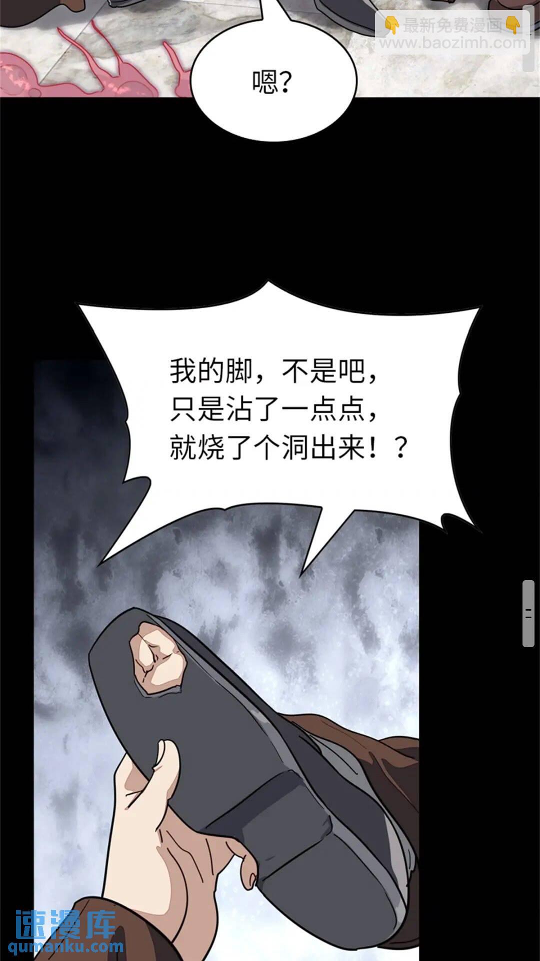 409(1/2)-第414话