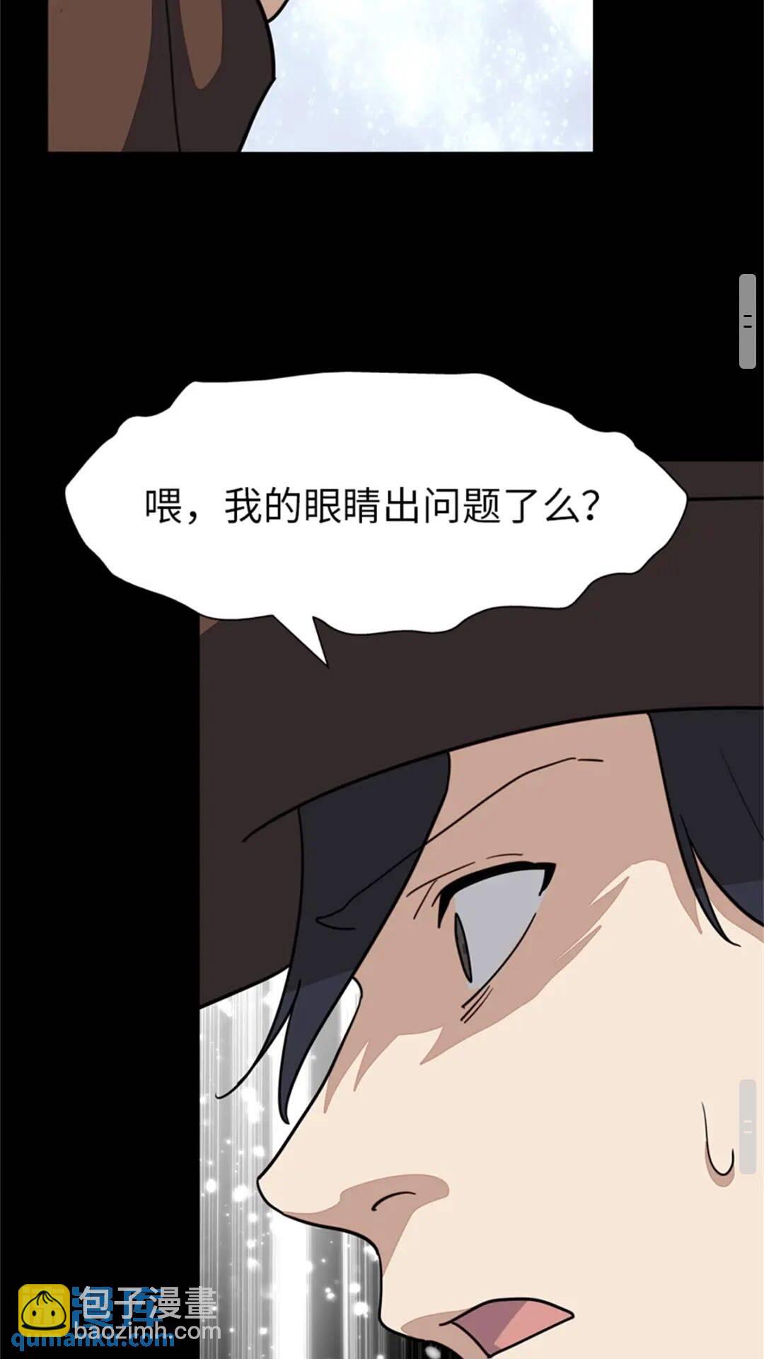 409(1/2)-第414话