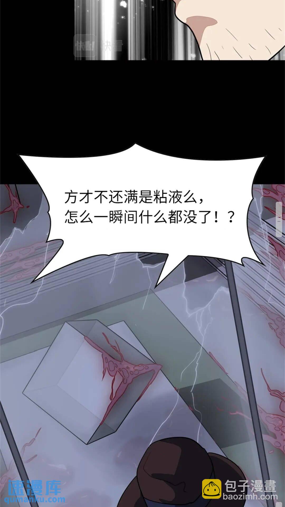 409(1/2)-第414话