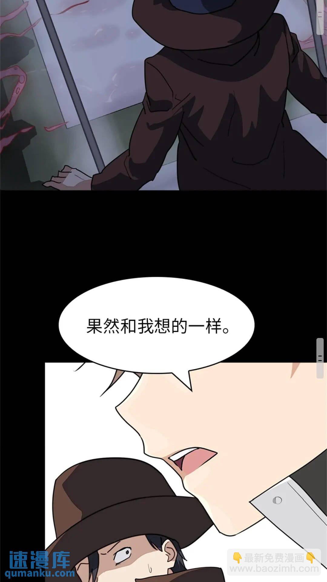 409(1/2)-第414话