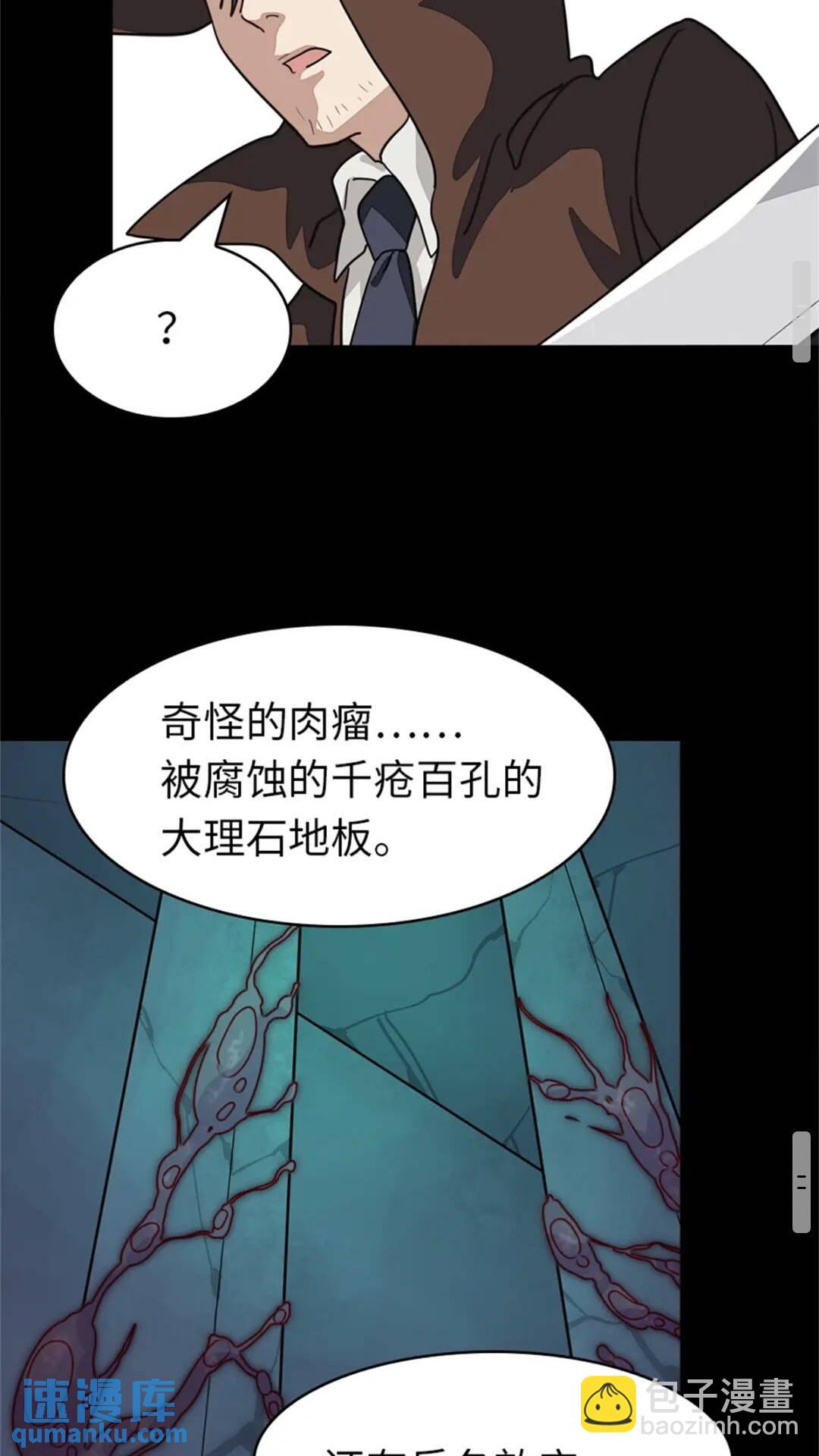 409(1/2)-第414话
