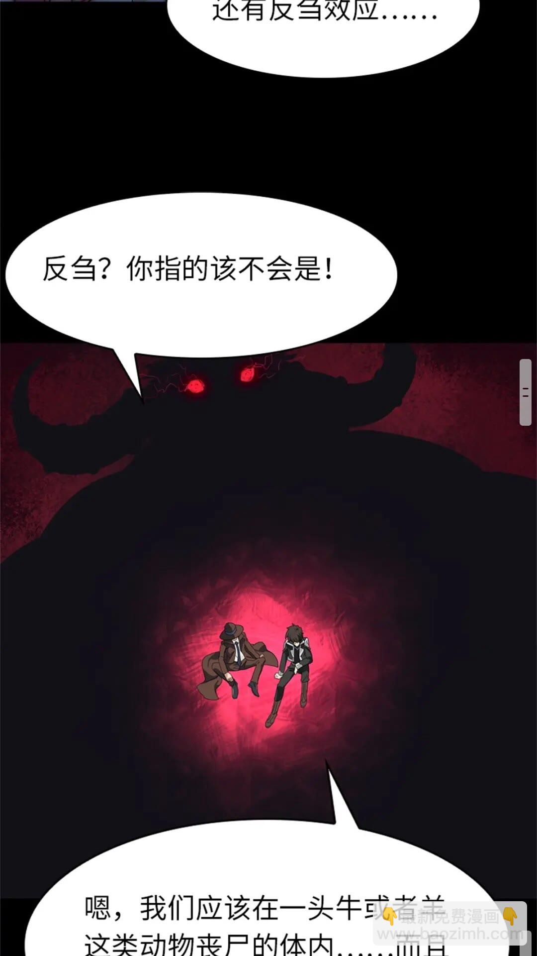 409(1/2)-第414话