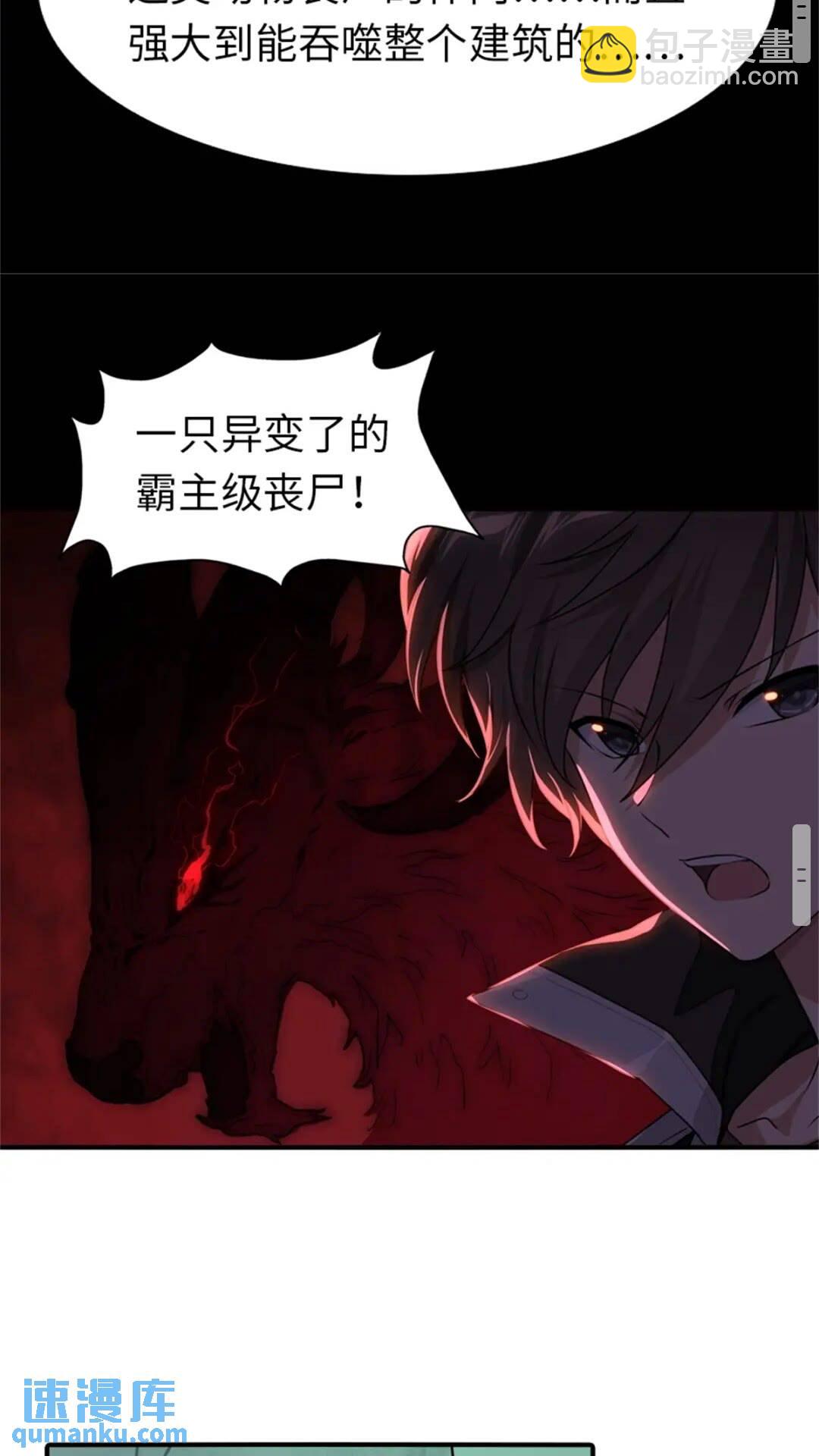 409(1/2)-第414话