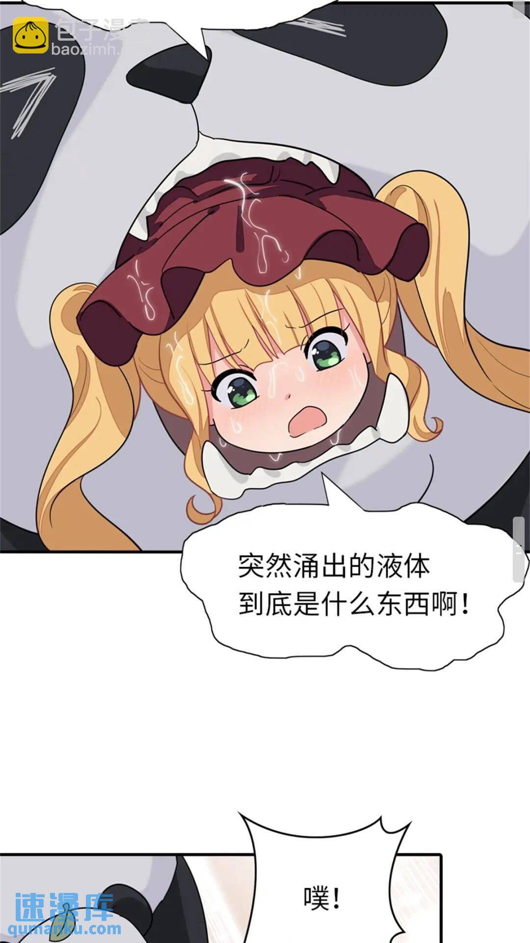 409(1/2)-第414话