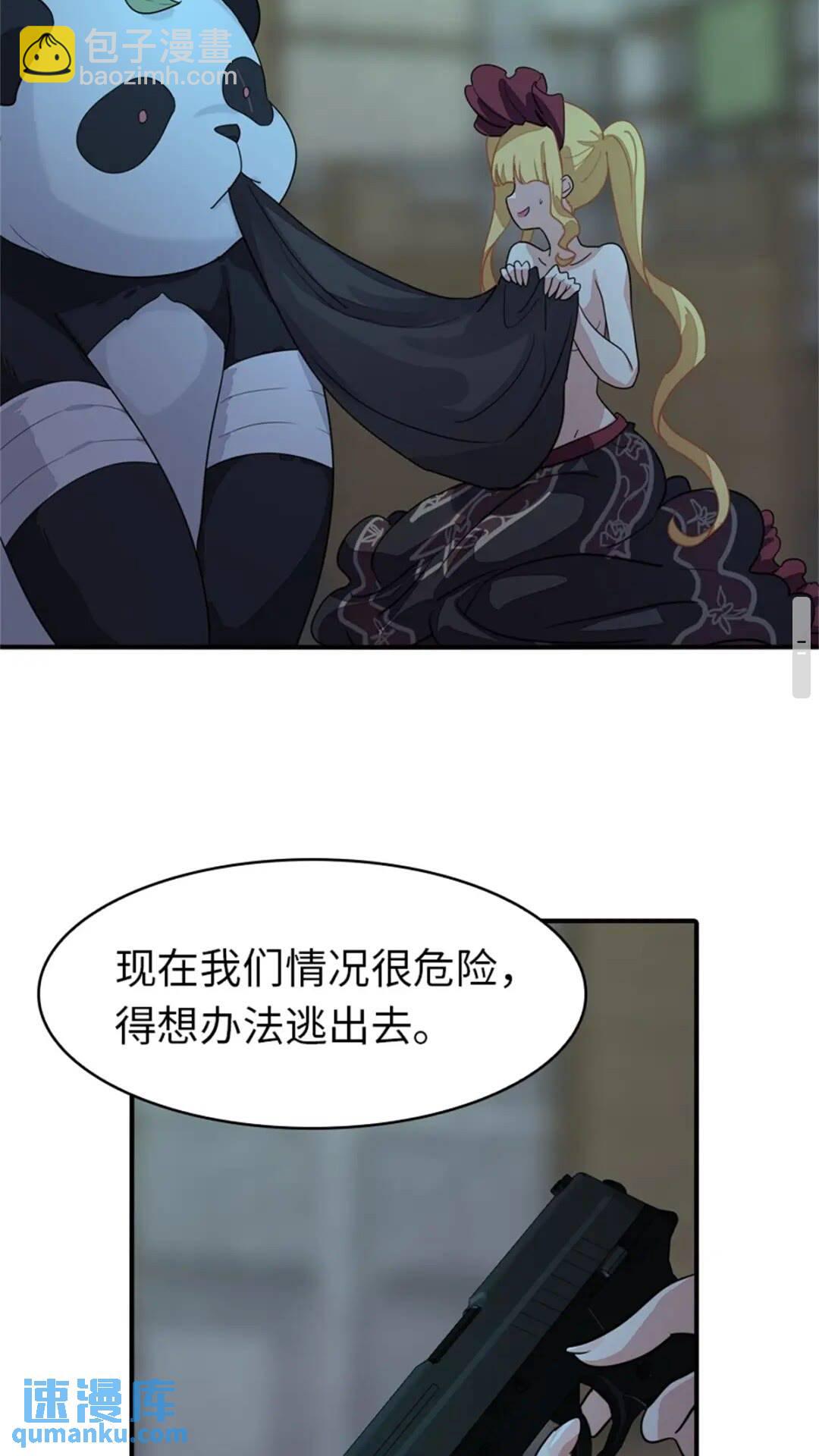 409(1/2)-第414话