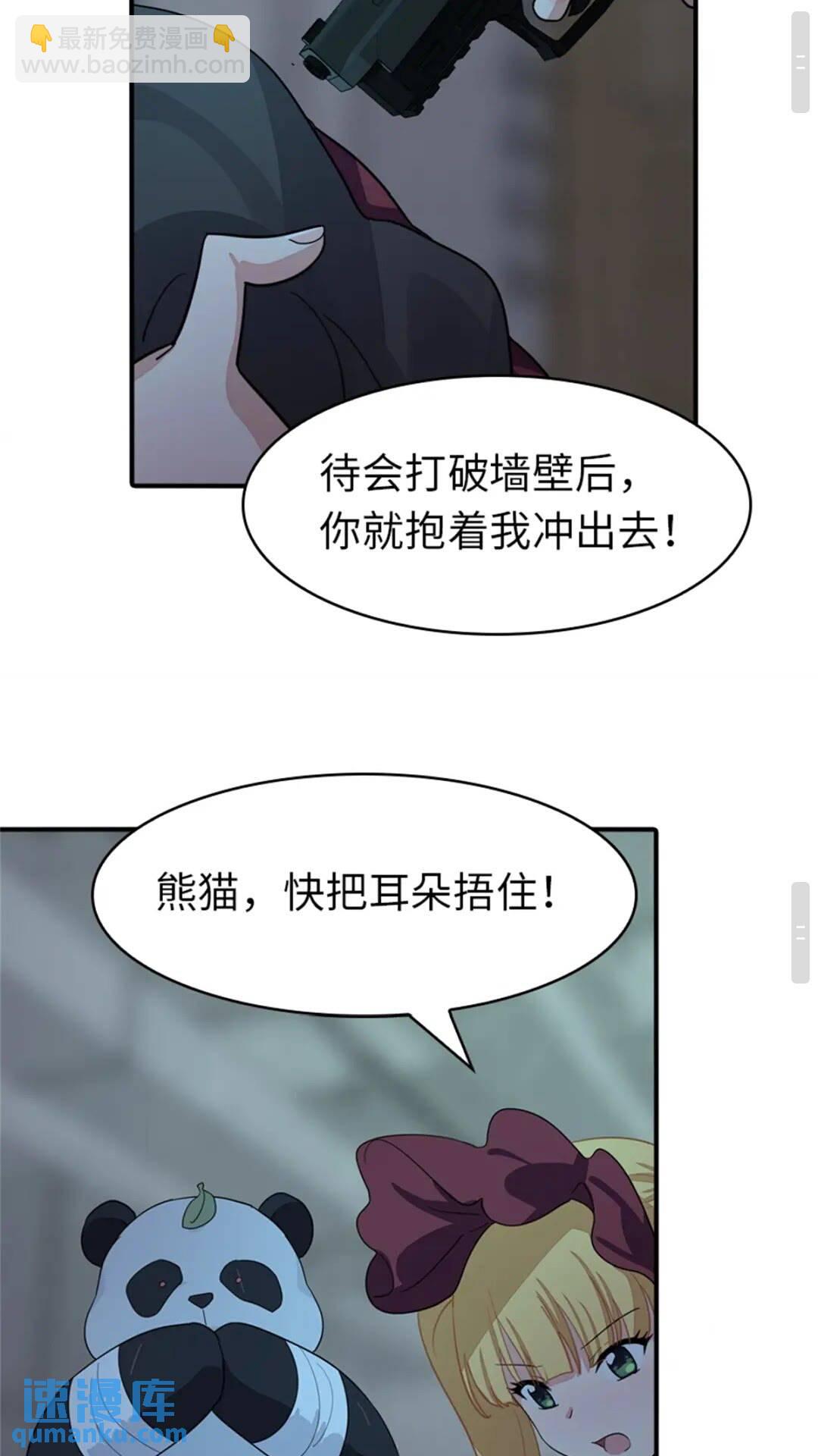 409(1/2)-第414话