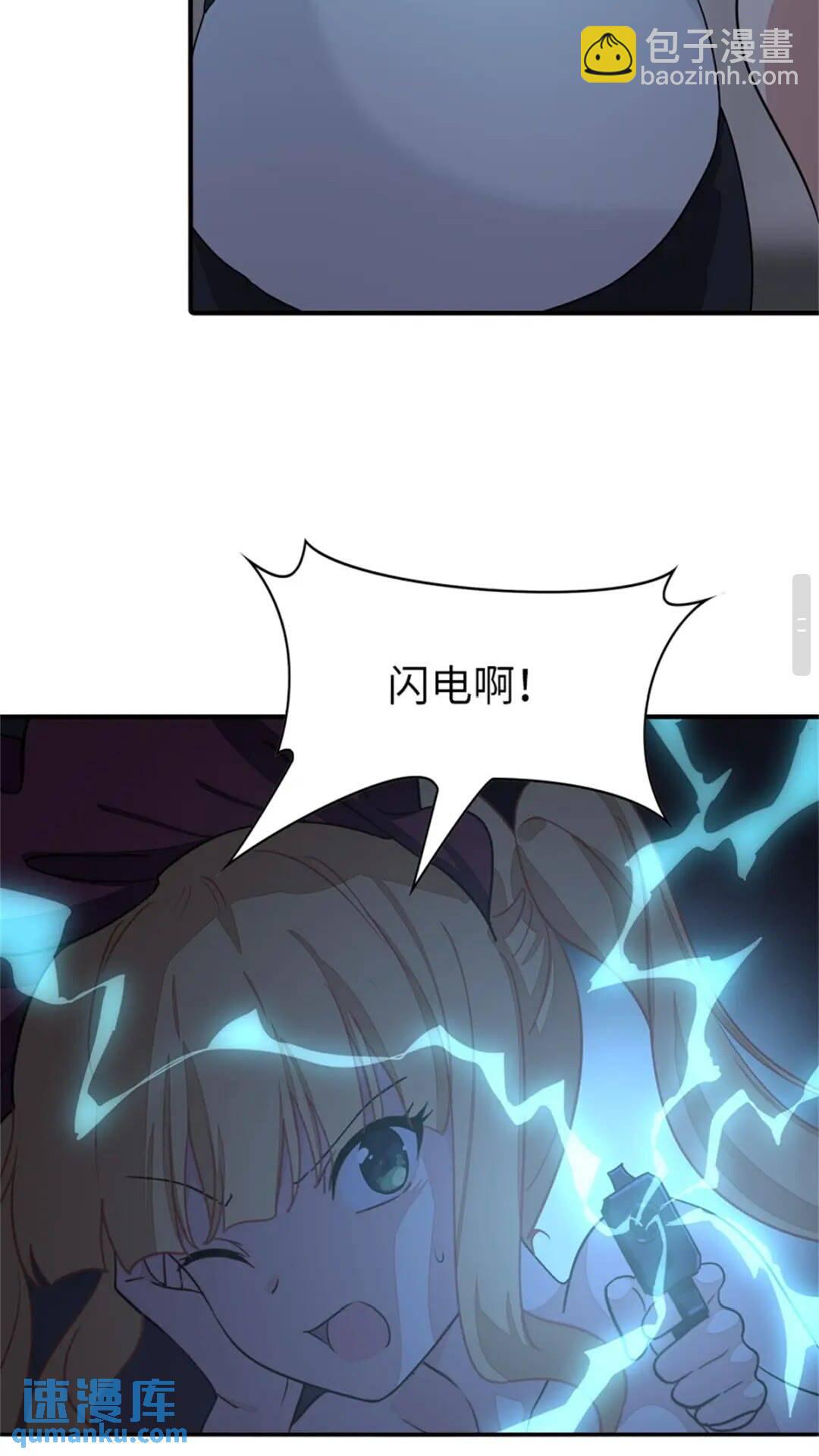 409(1/2)-第414话