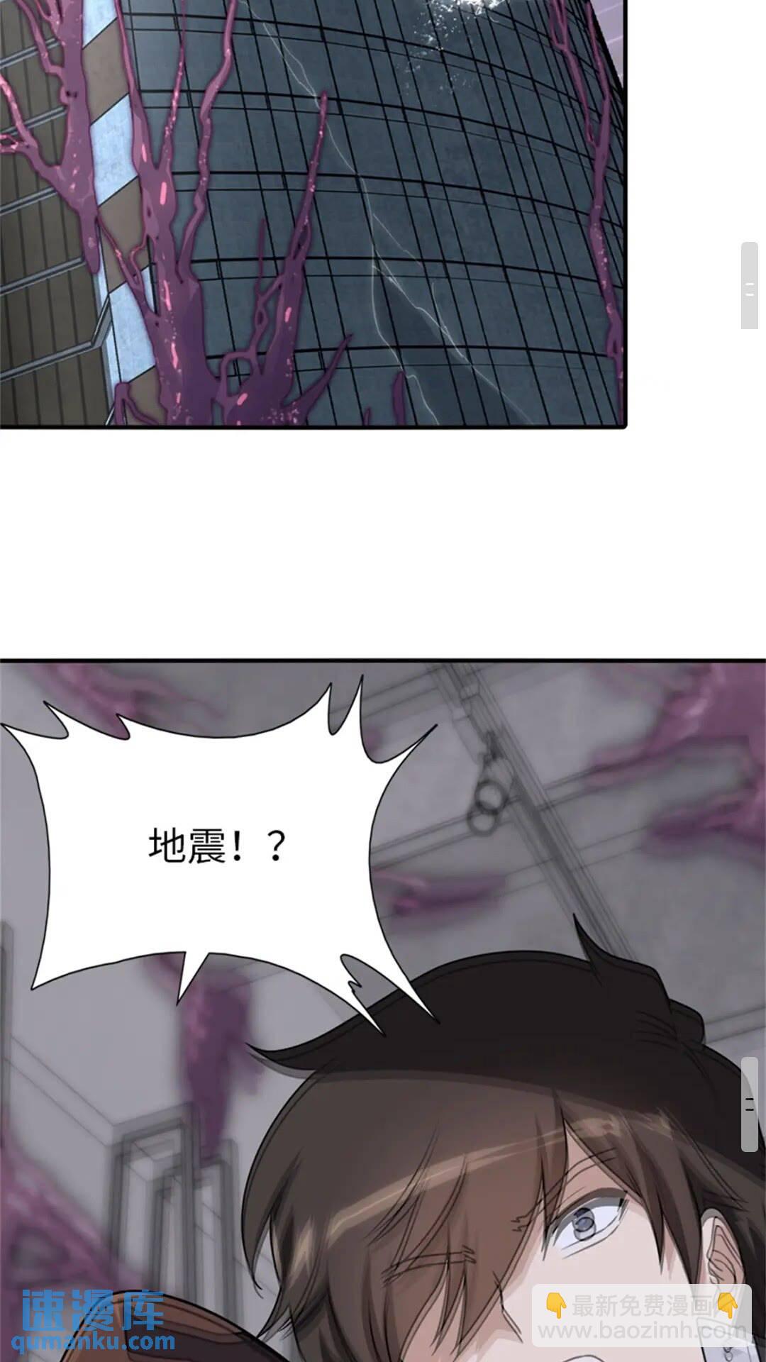 409(1/2)-第414话