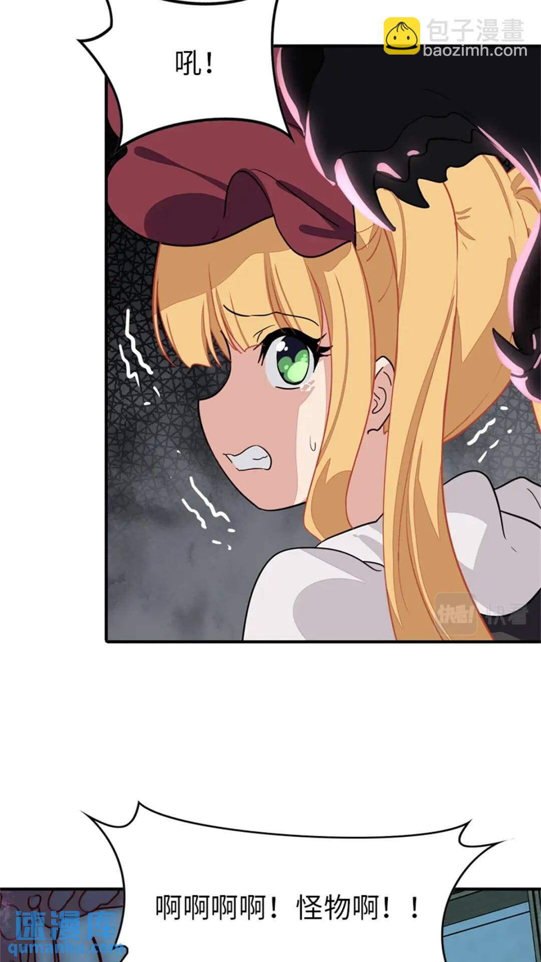 409(1/2)-第414话