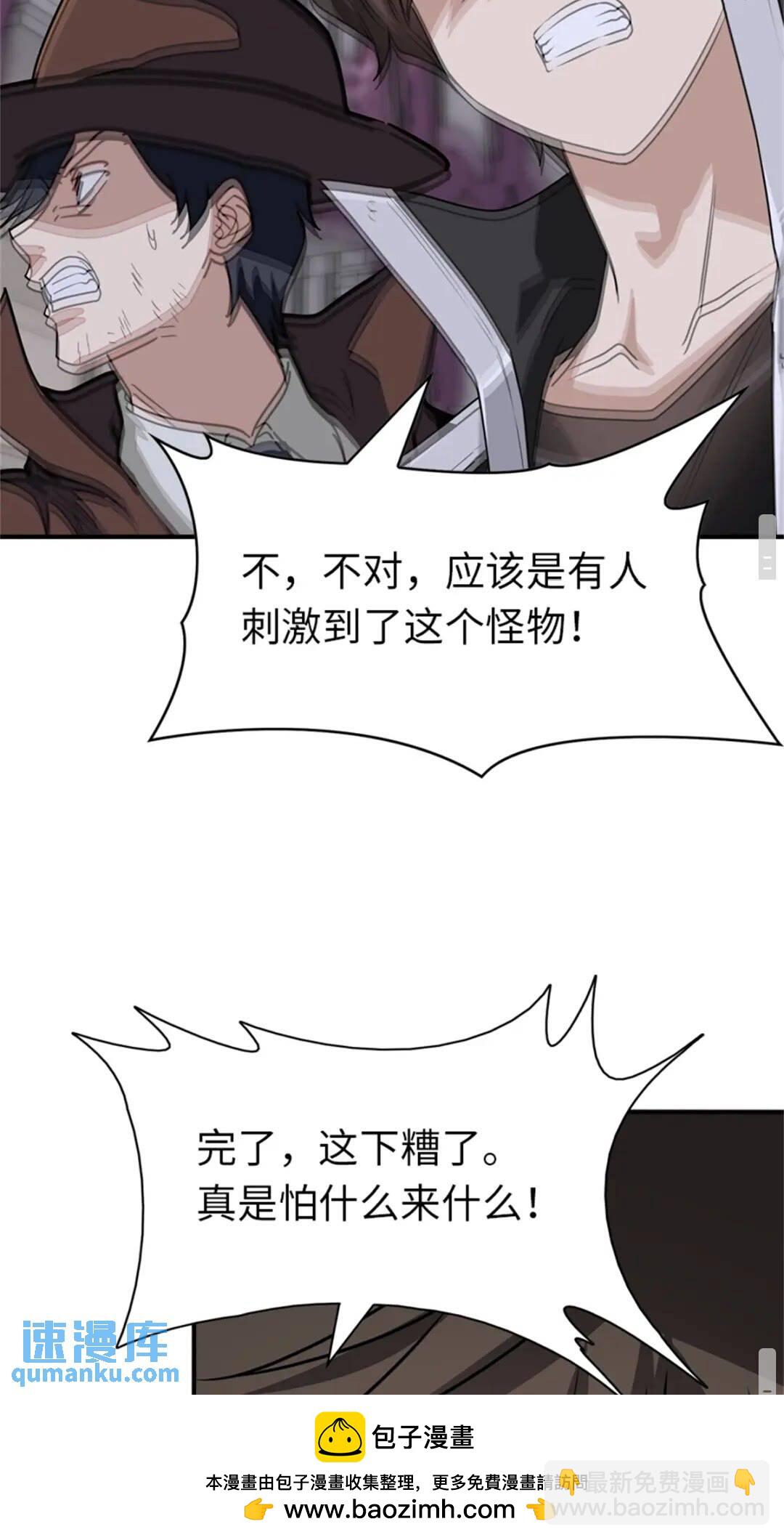 409(1/2)-第414话