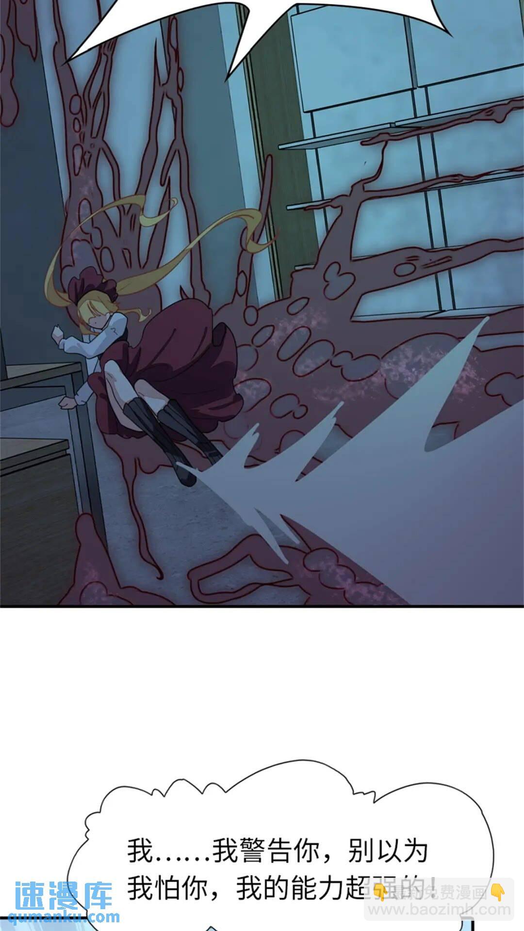409(1/2)-第414话
