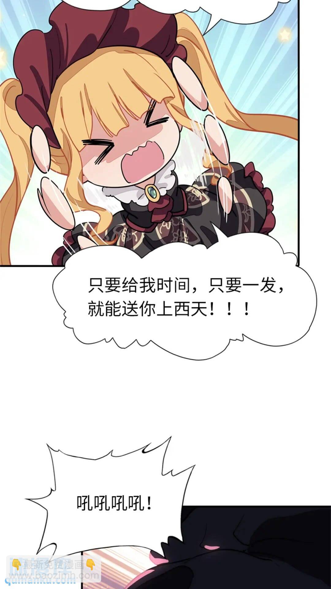 409(1/2)-第414话