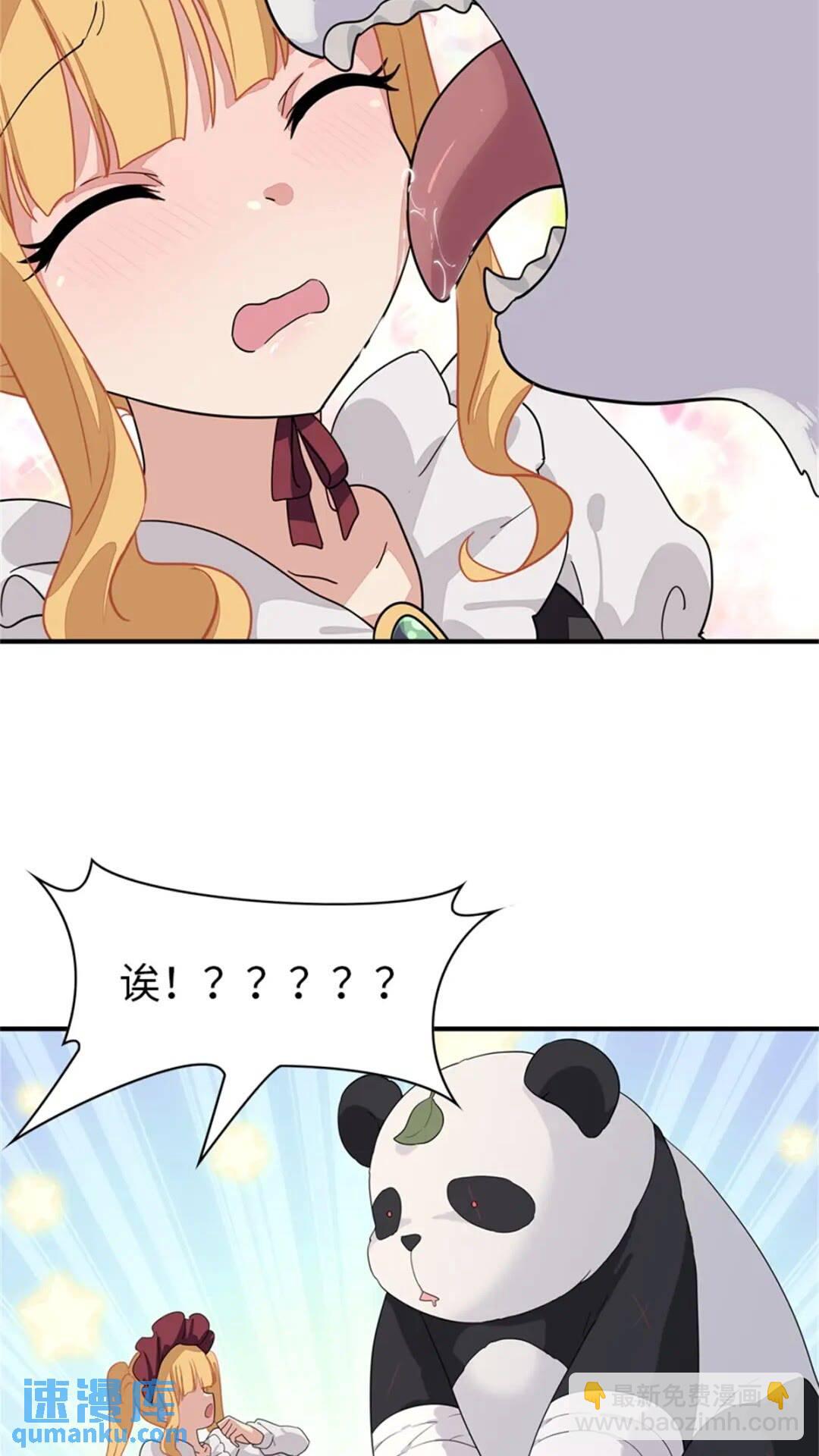 409(1/2)-第414话