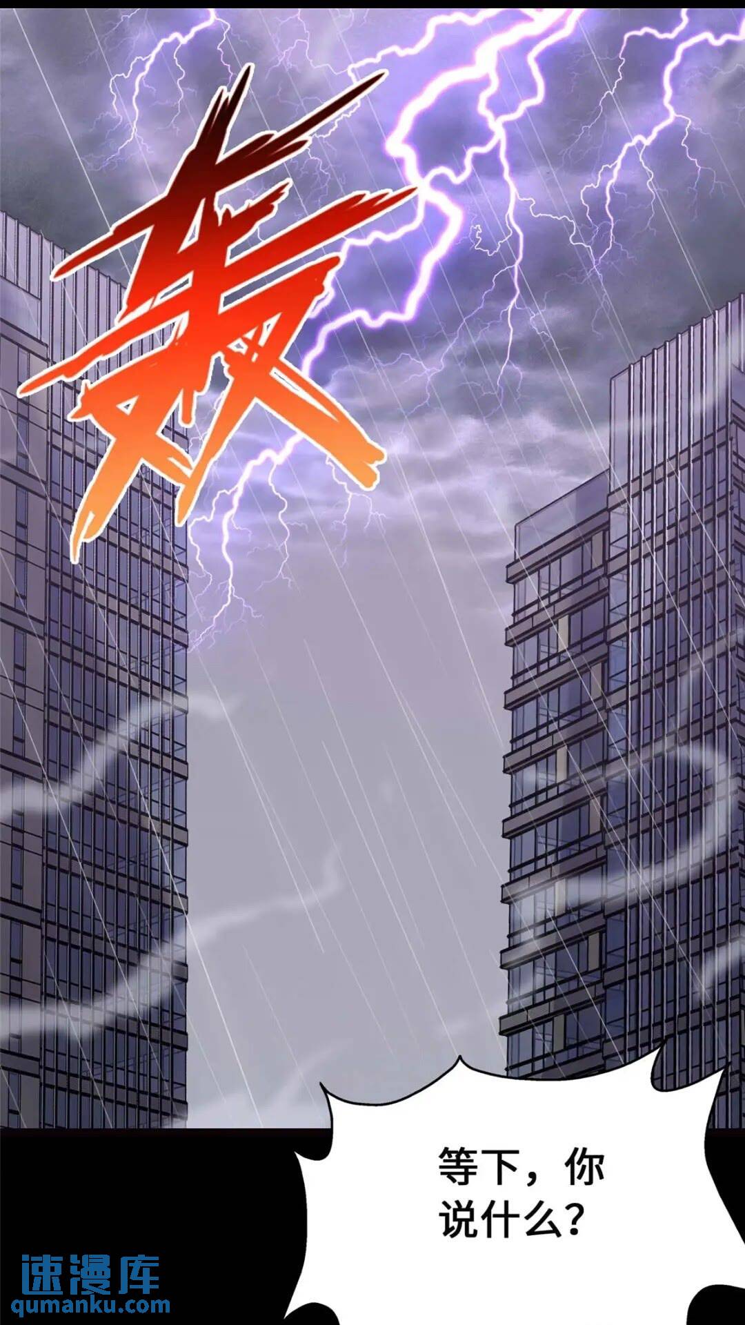 411(1/2)-第416话