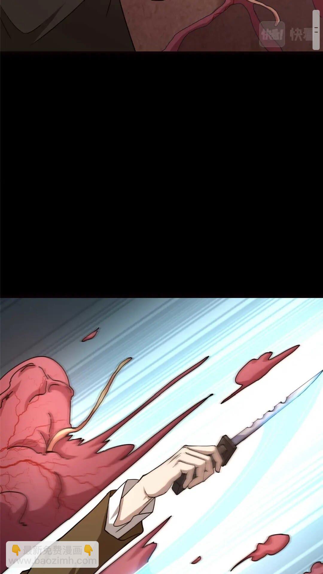 411(1/2)-第416话