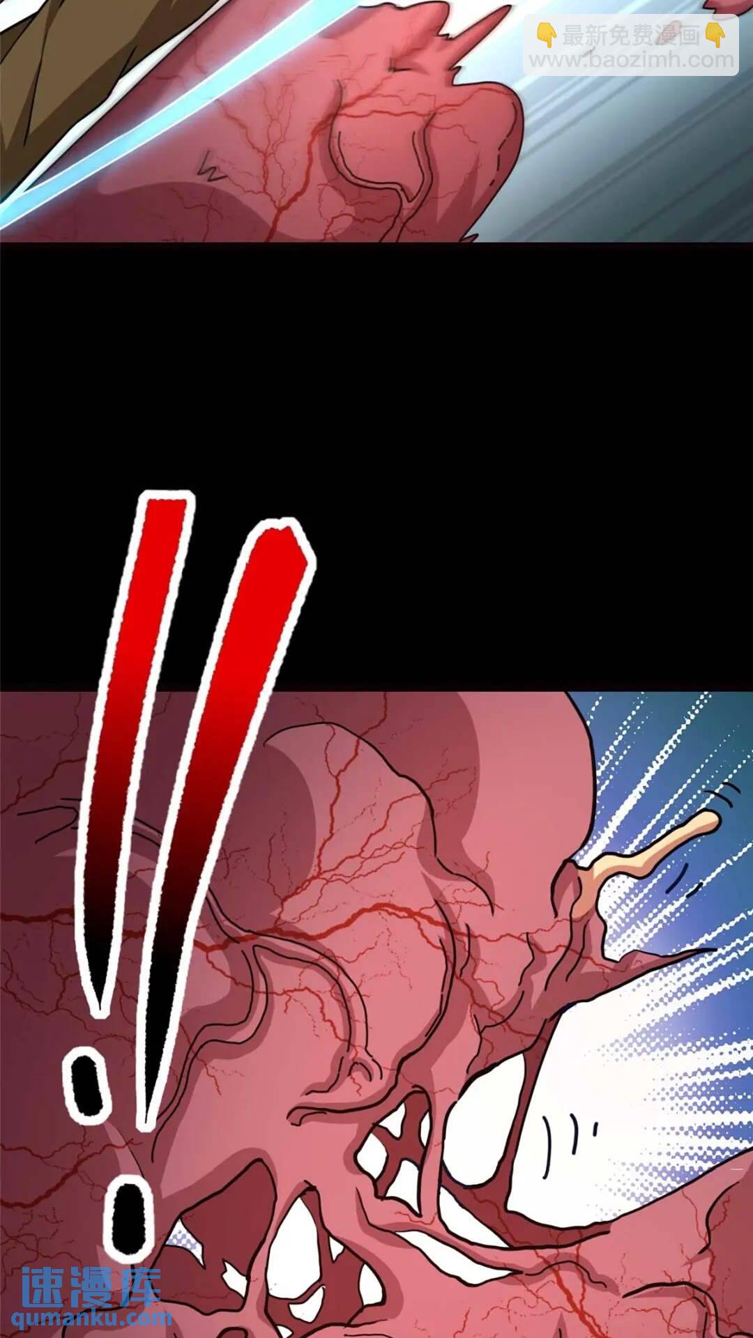 411(1/2)-第416话