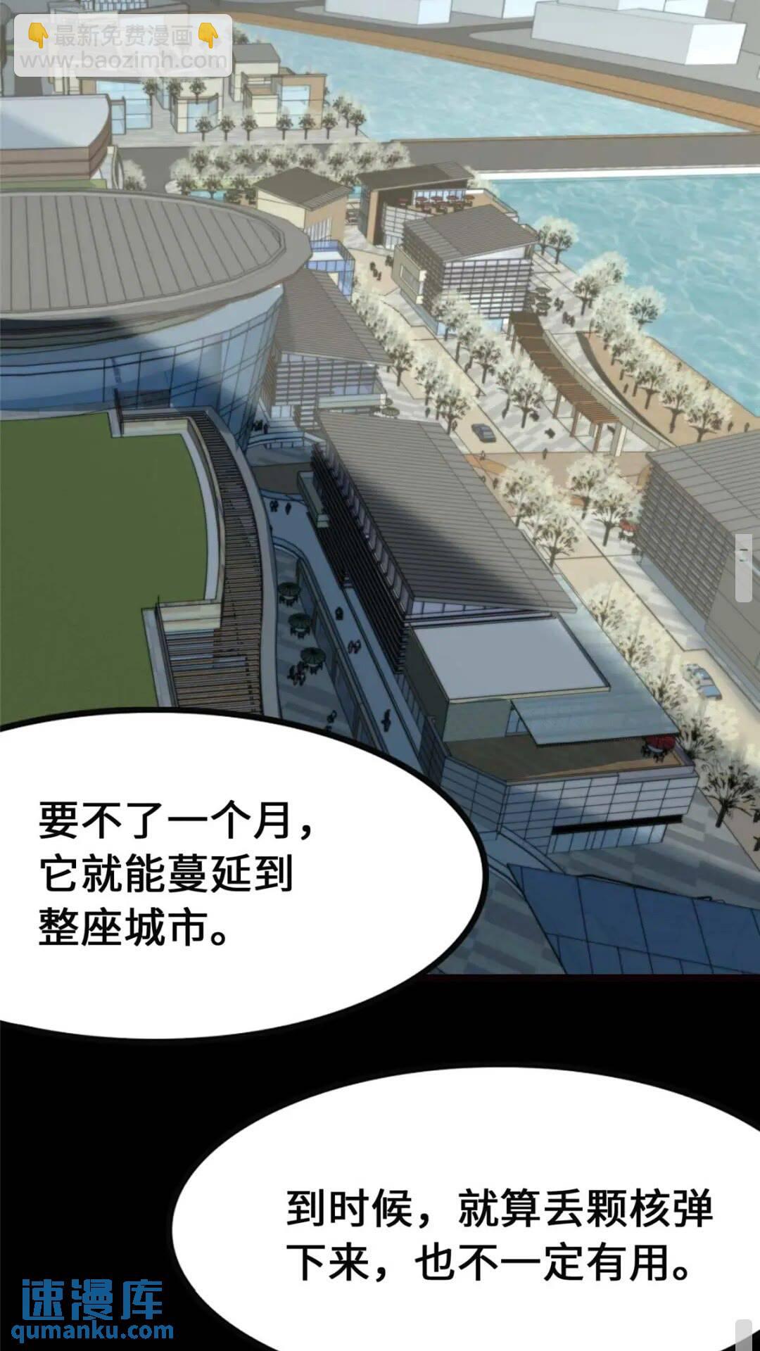 411(1/2)-第416话