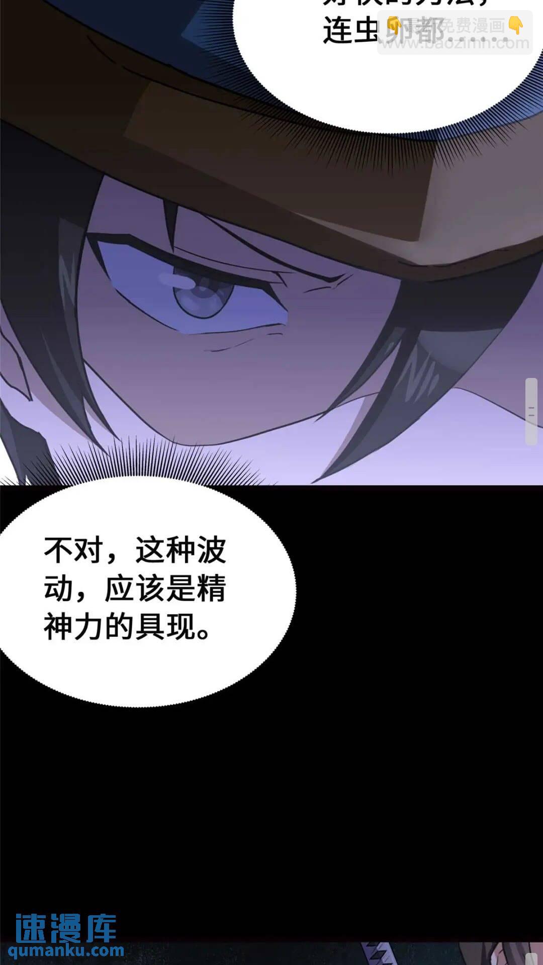 411(1/2)-第416话