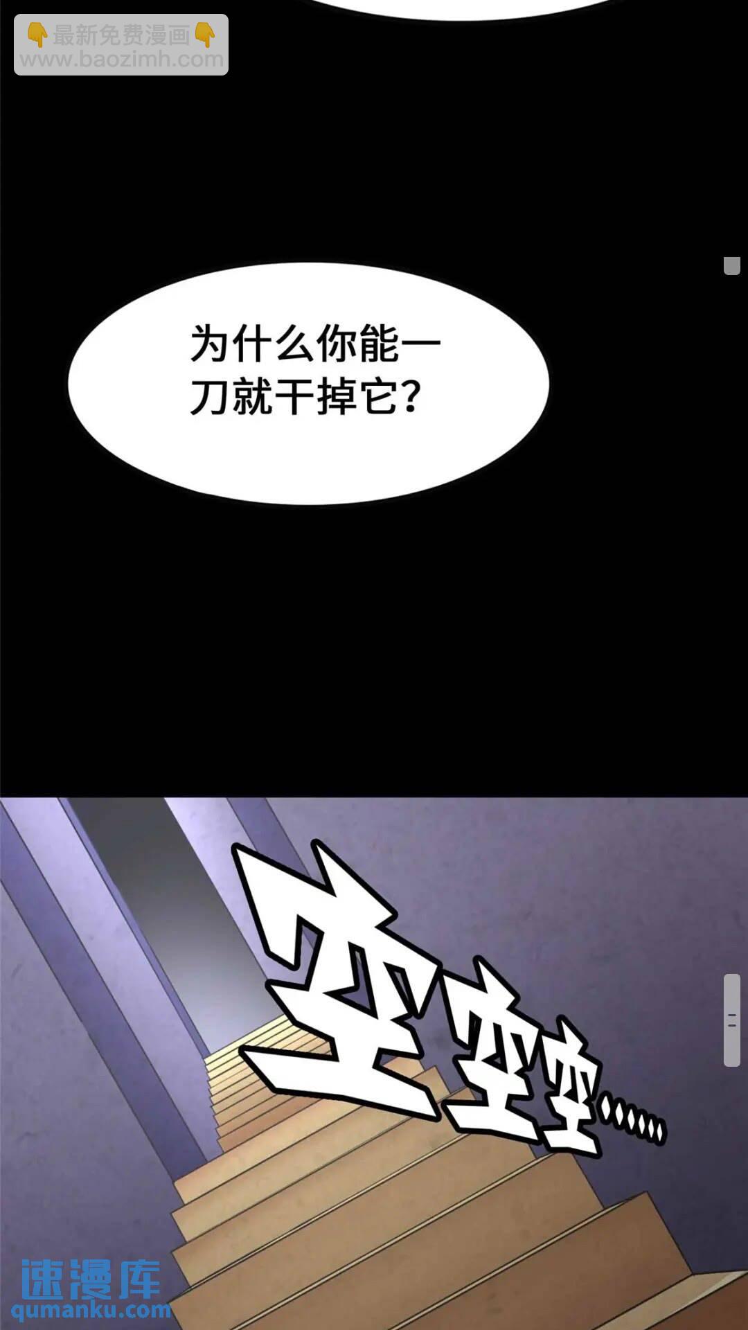 411(1/2)-第416话